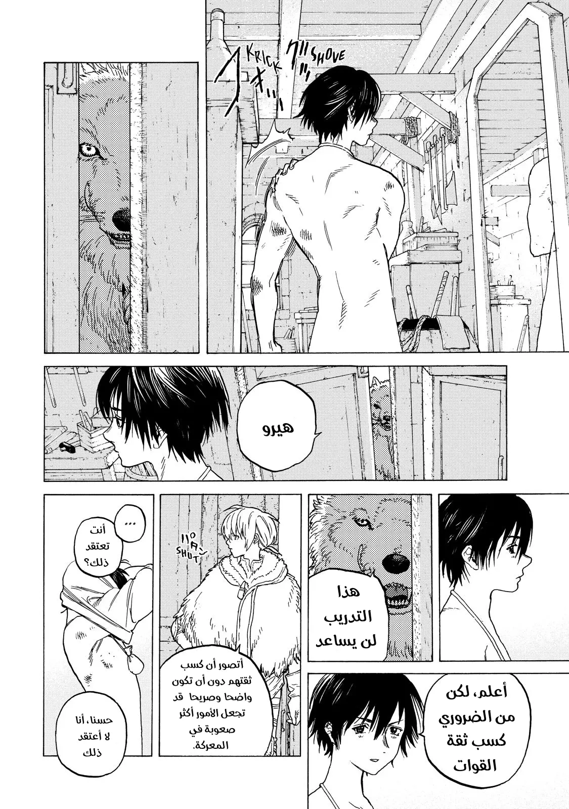 Read Fumetsu no Anata e AR Manga Online