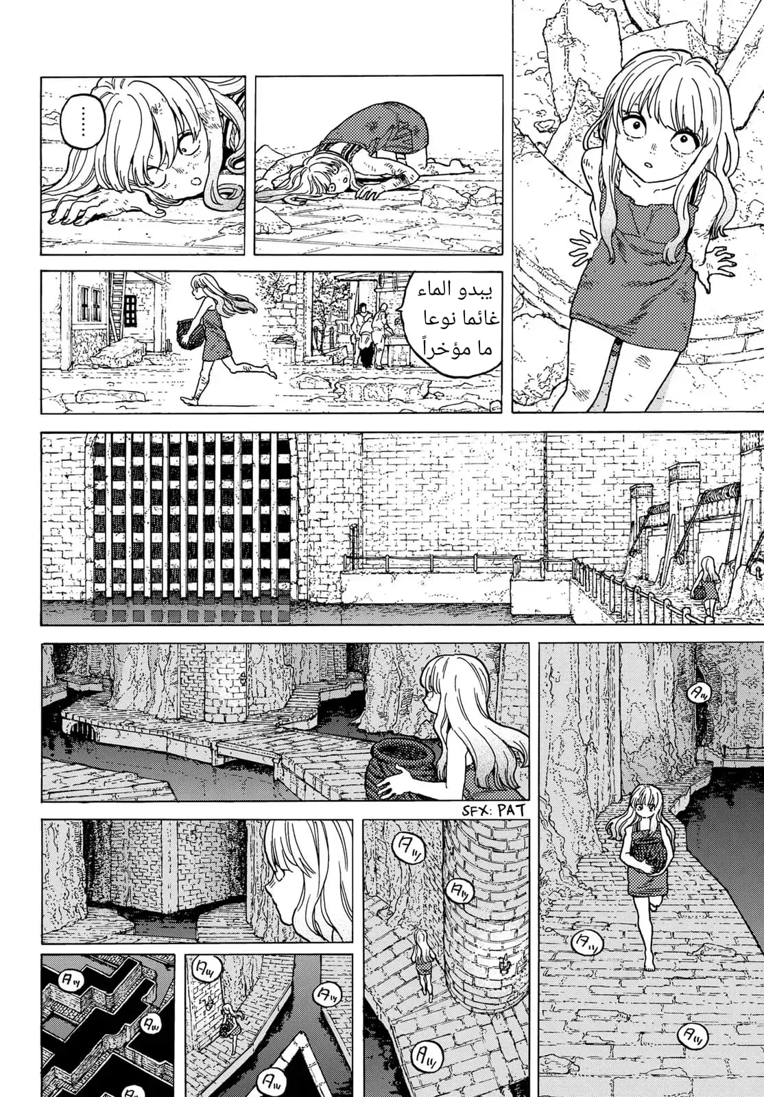 Read Fumetsu no Anata e AR Manga Online