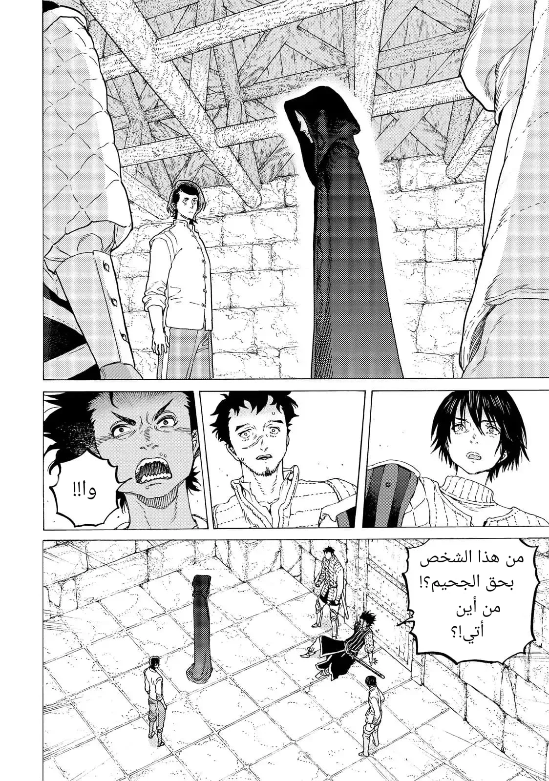 Read Fumetsu no Anata e AR Manga Online
