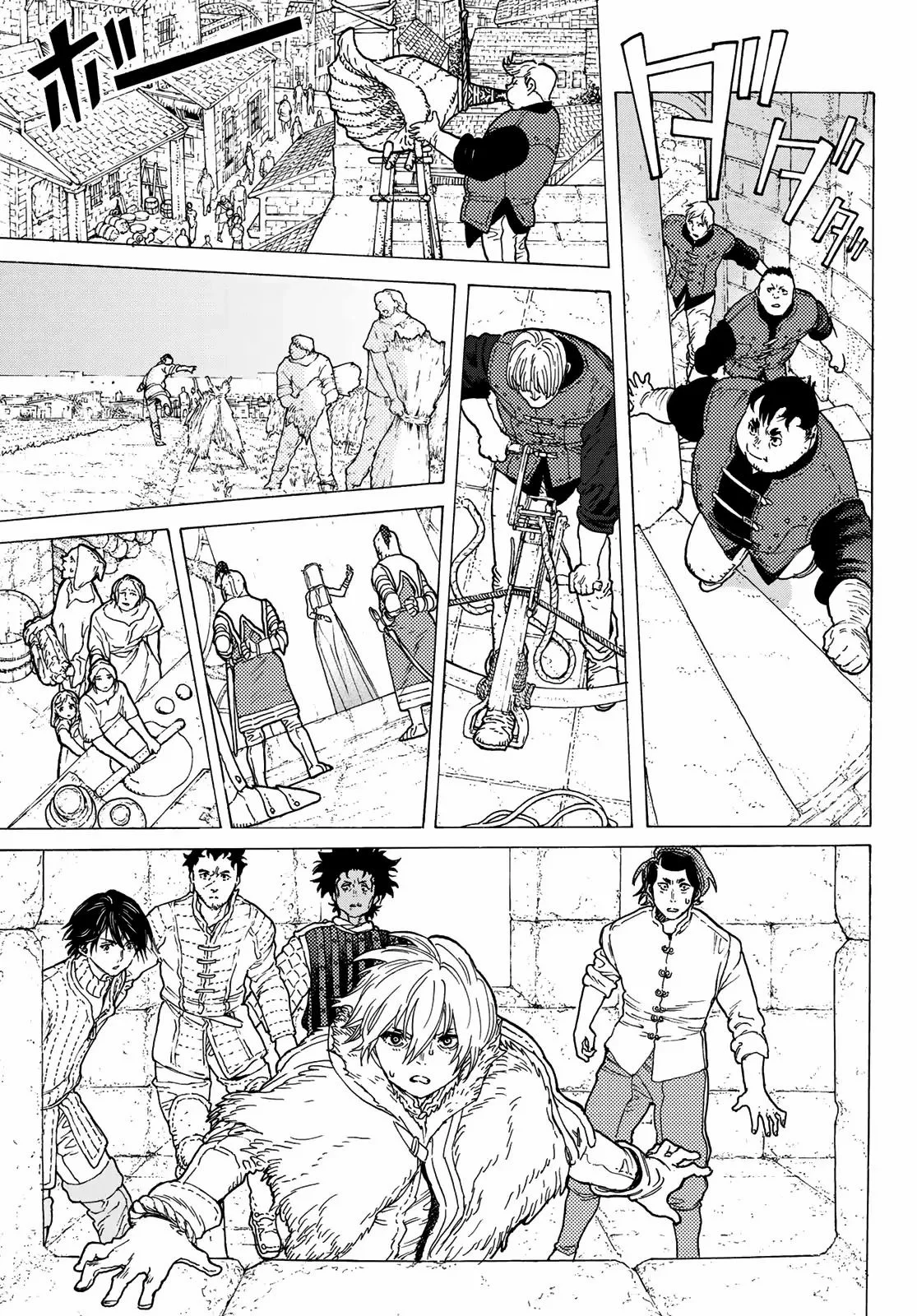 Read Fumetsu no Anata e AR Manga Online