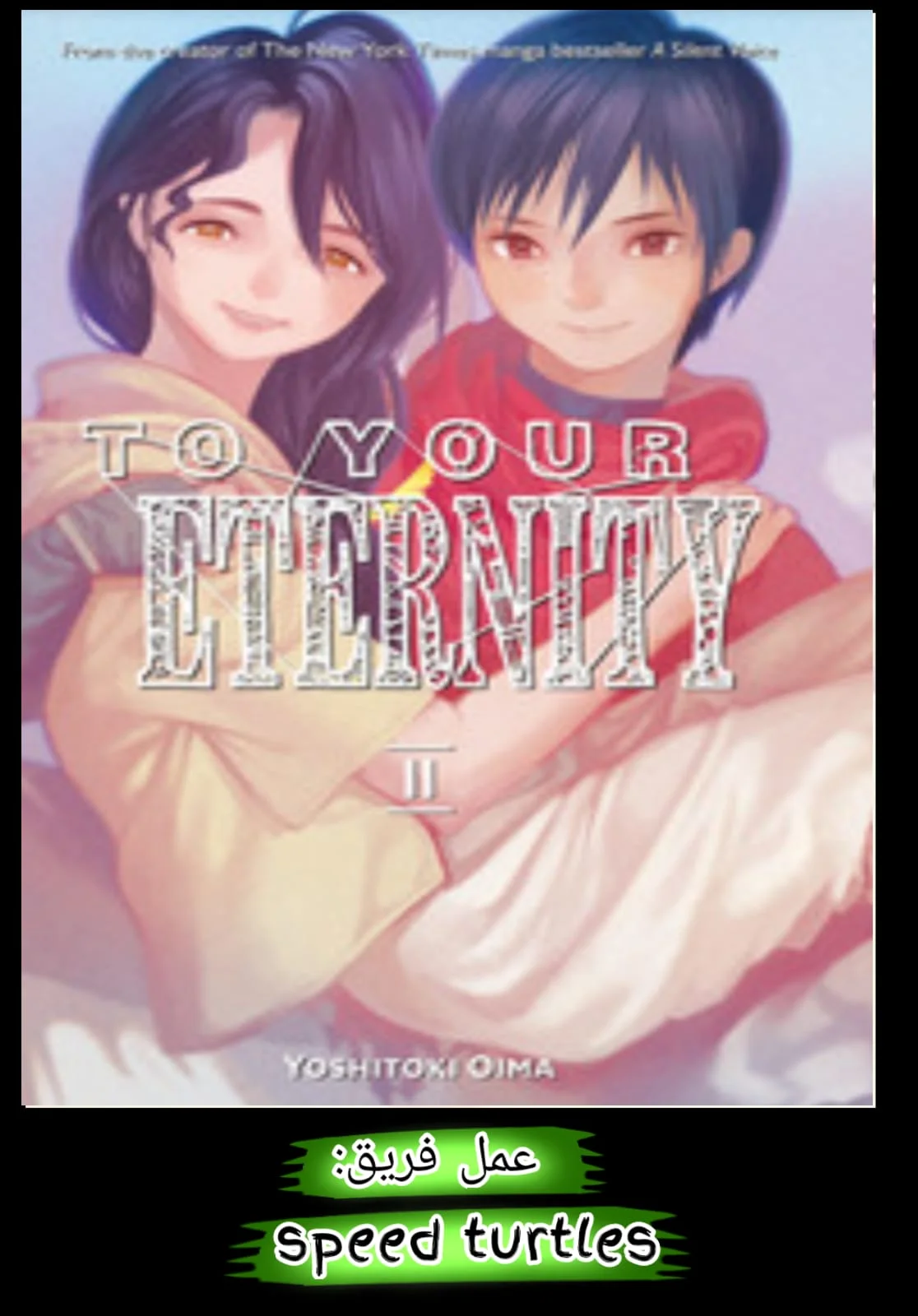 Read Fumetsu no Anata e AR Manga Online