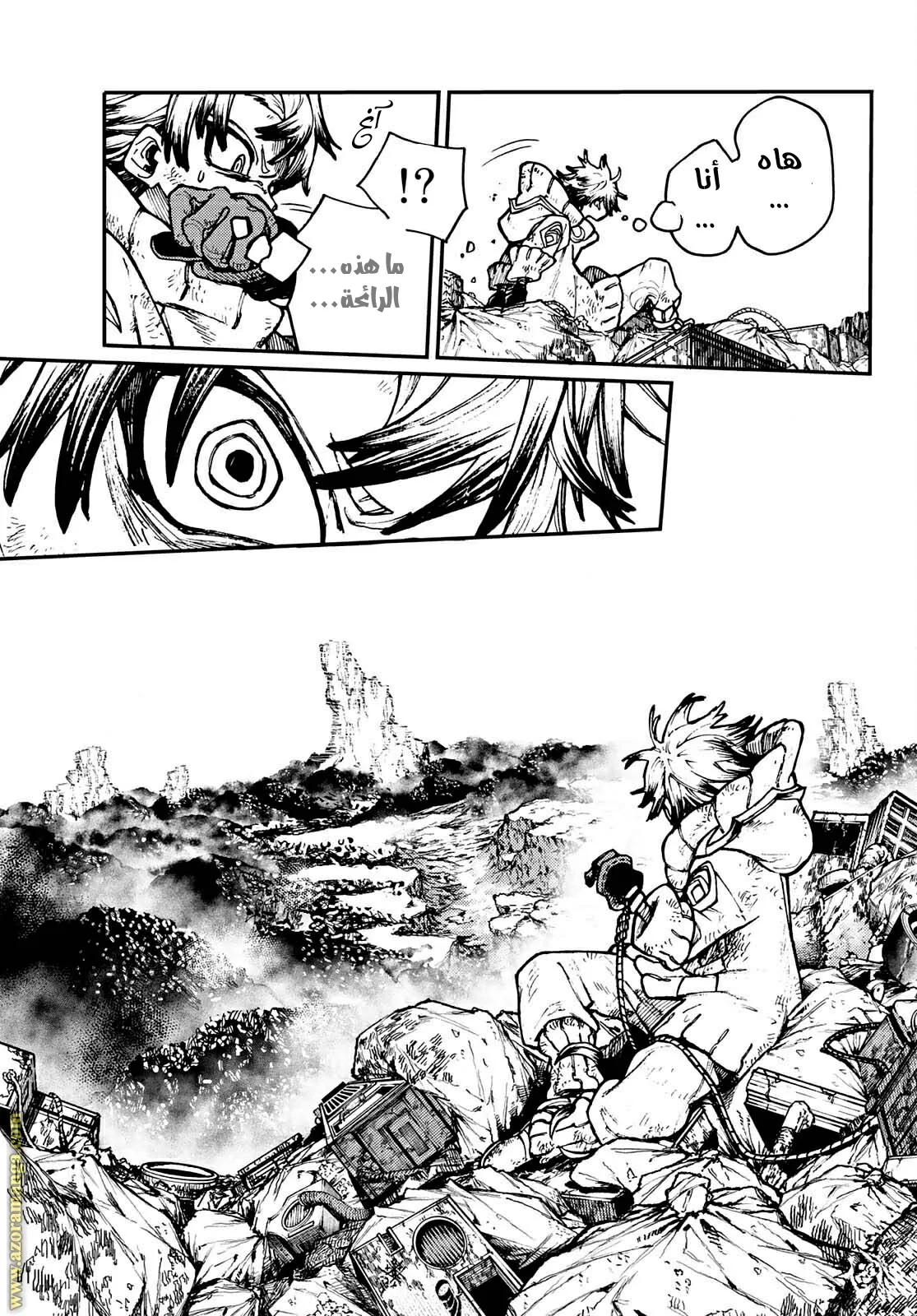 Read Gachiakuta AR Manga Online