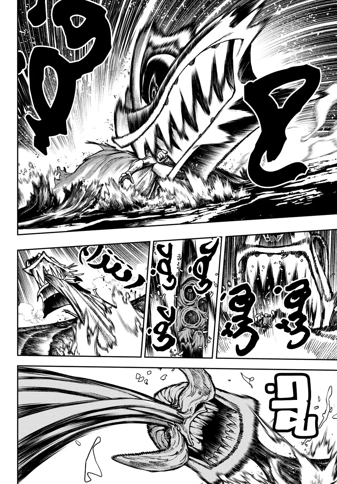 Read Gachiakuta AR Manga Online