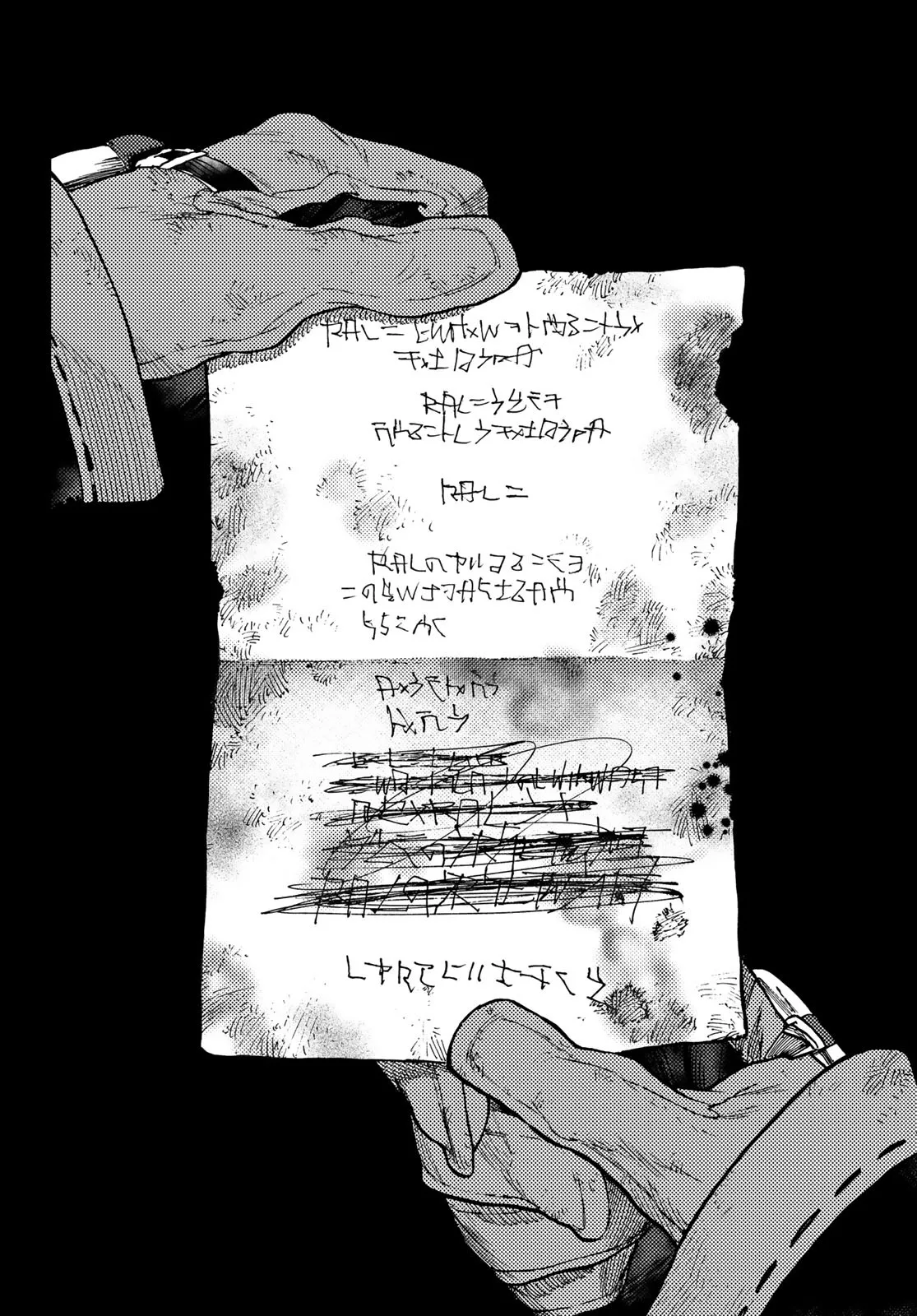 Read Gachiakuta AR Manga Online