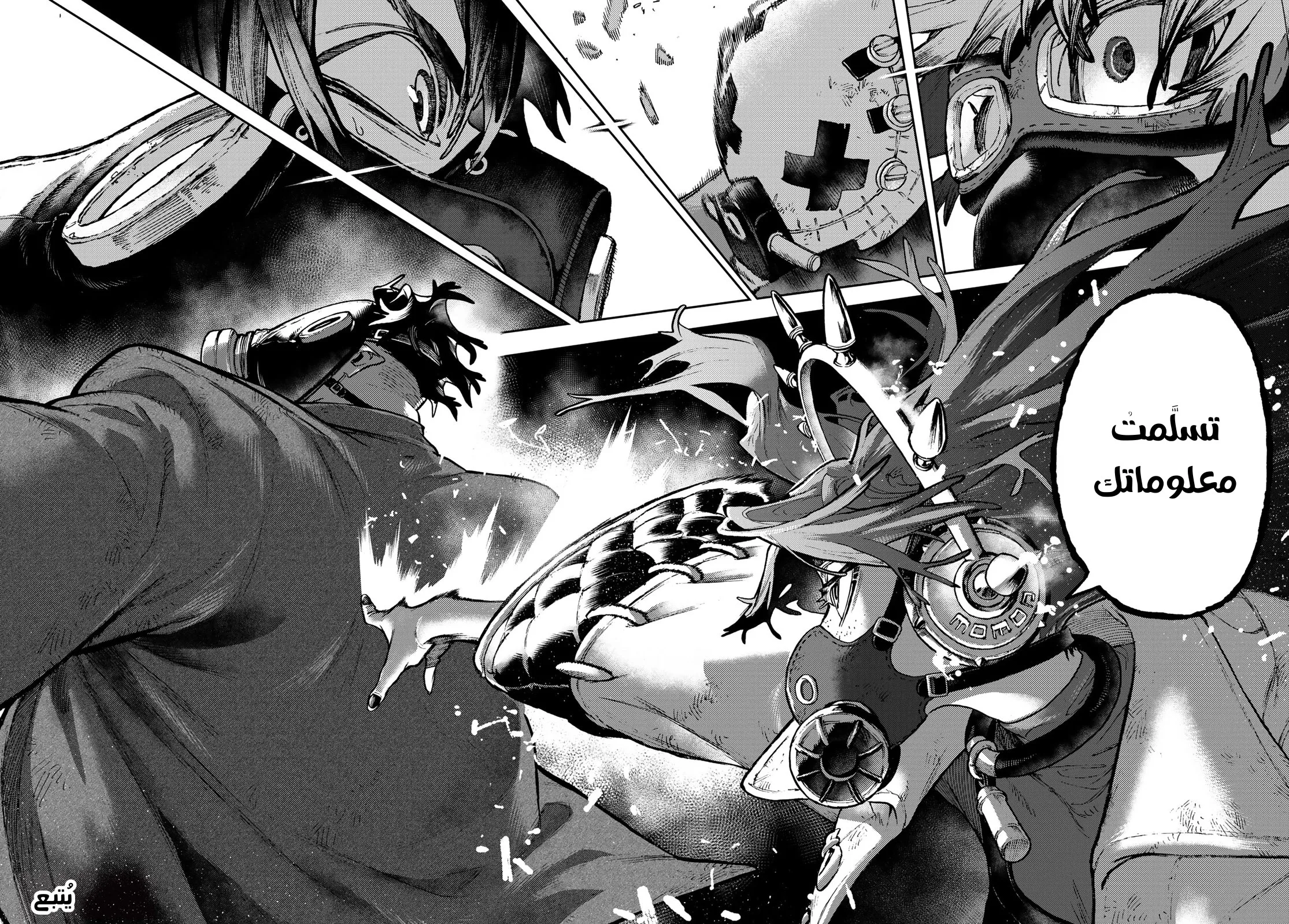 Read Gachiakuta AR Manga Online