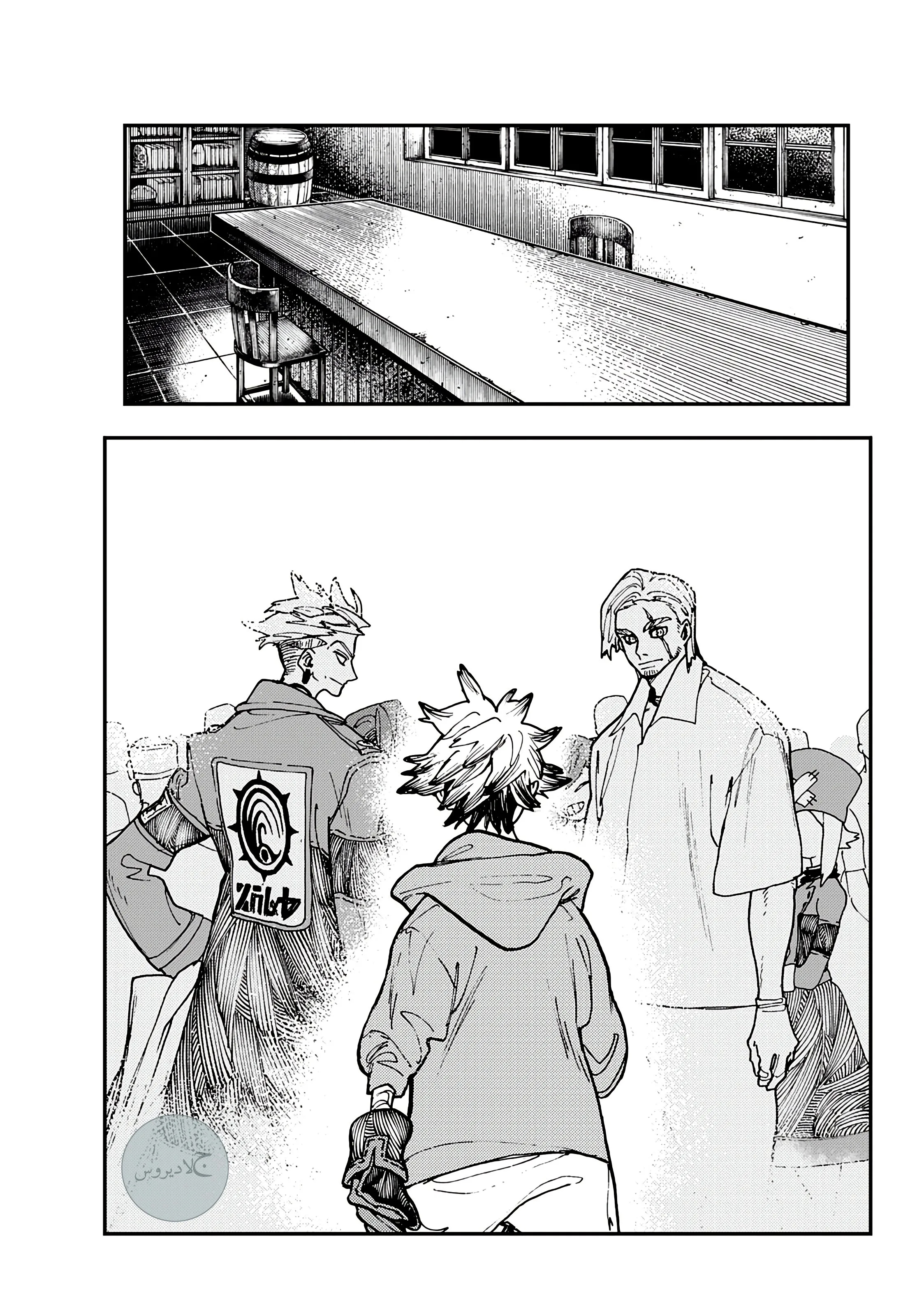 Read Gachiakuta AR Manga Online