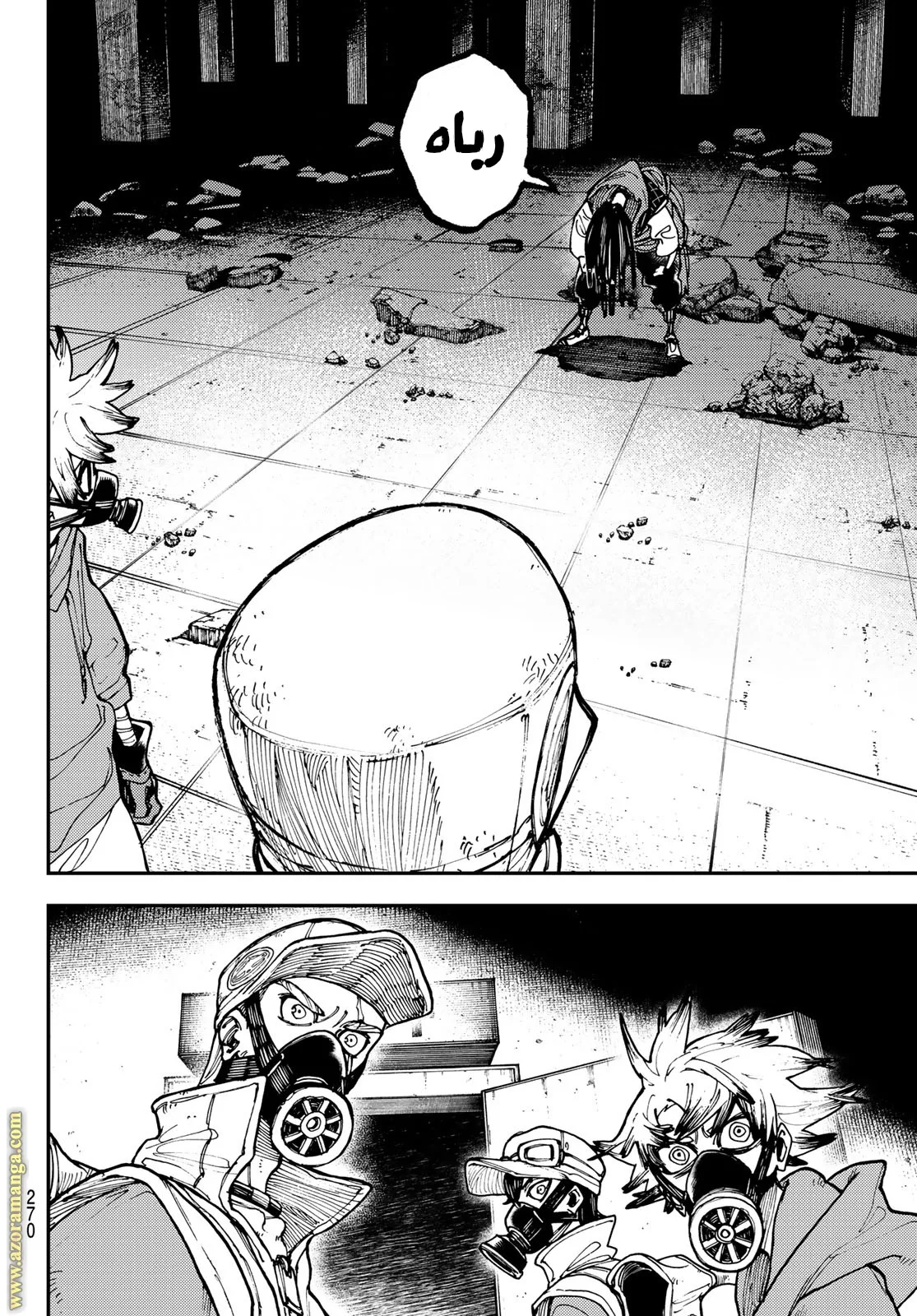 Read Gachiakuta AR Manga Online
