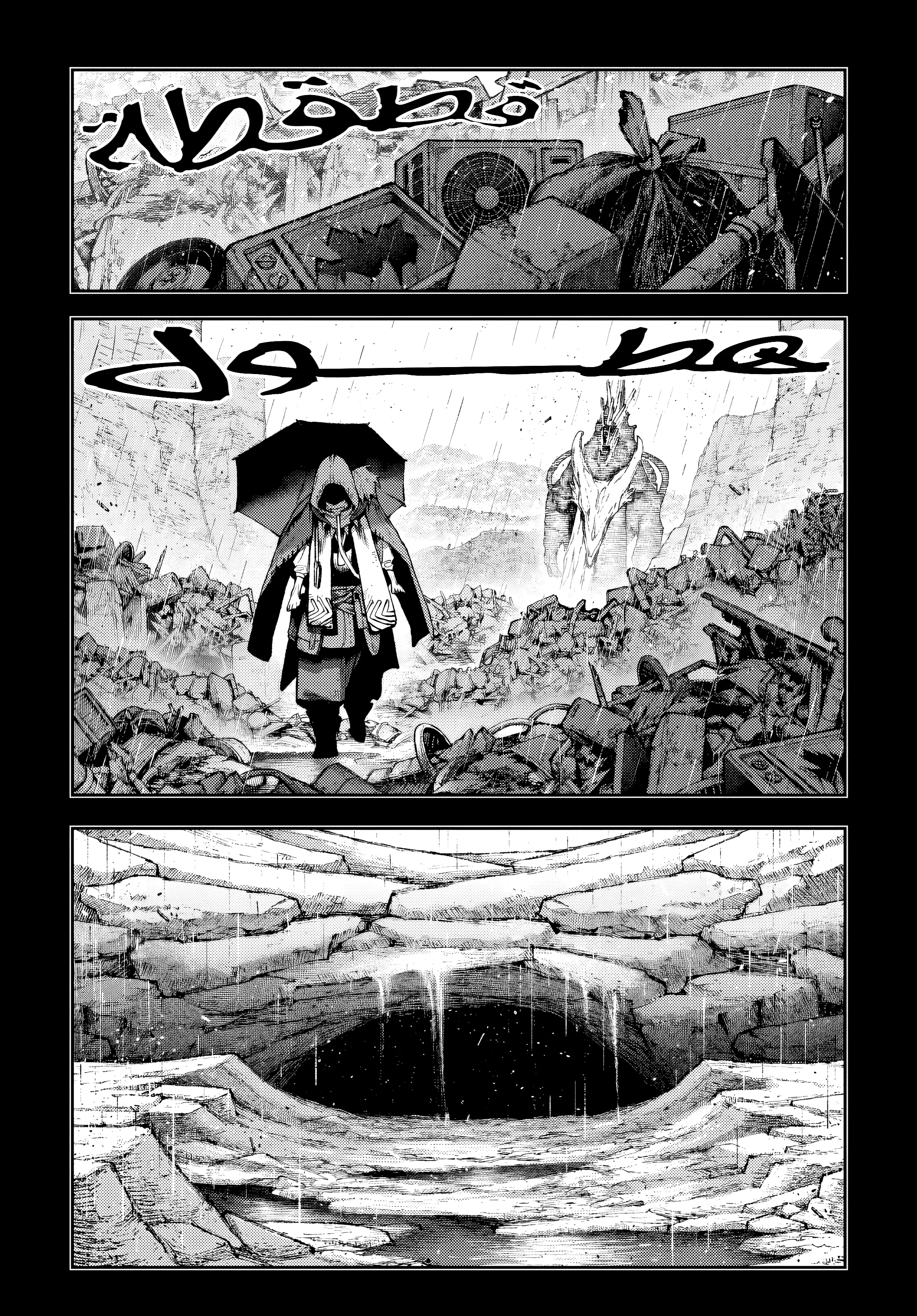 Read Gachiakuta AR Manga Online
