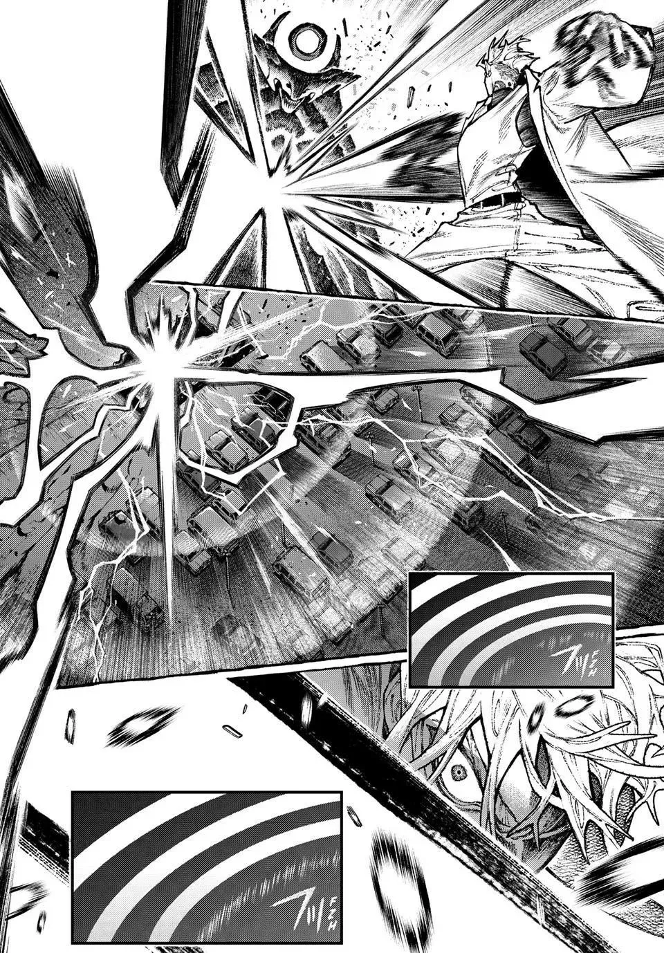 Read Gachiakuta AR Manga Online