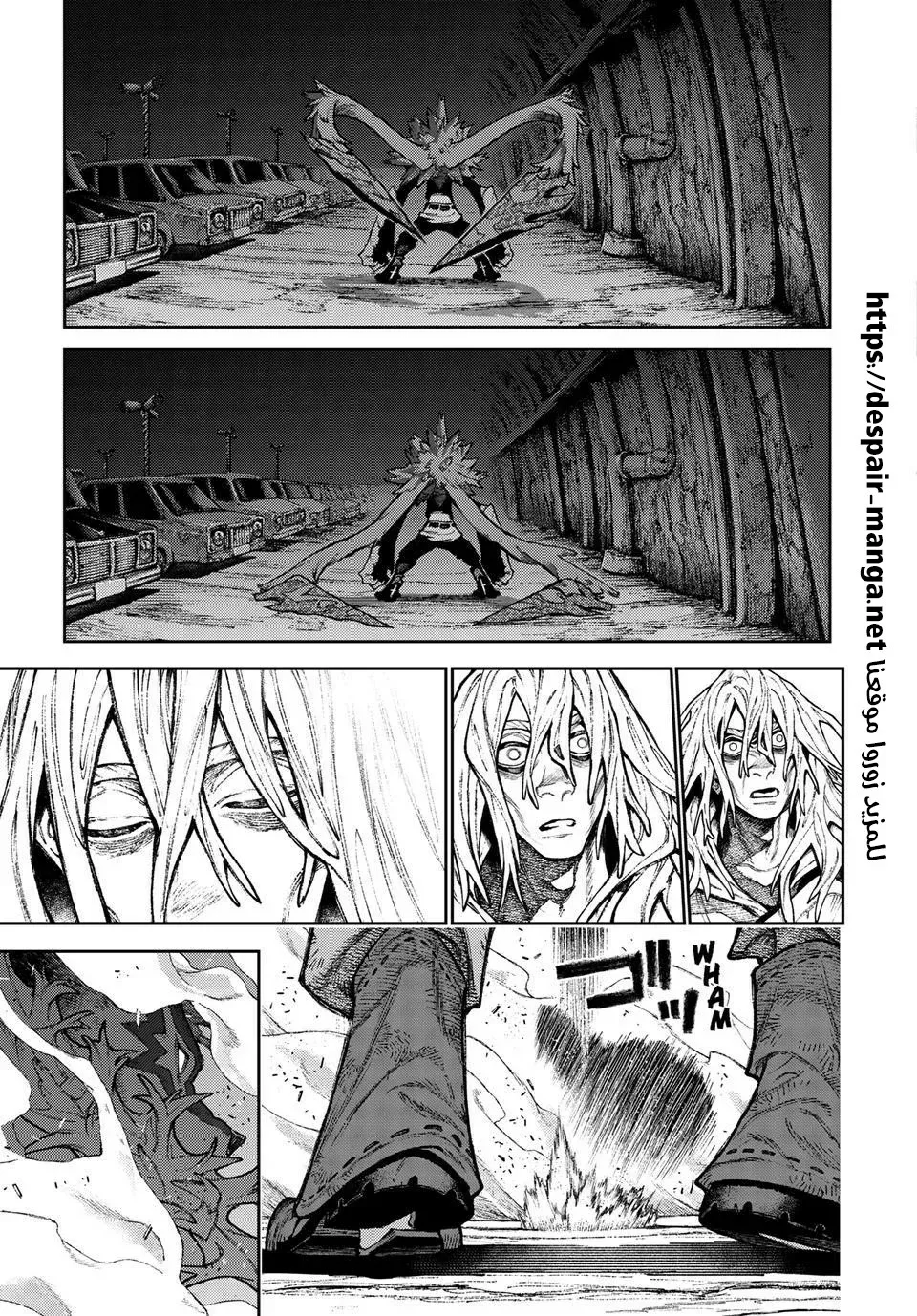Read Gachiakuta AR Manga Online