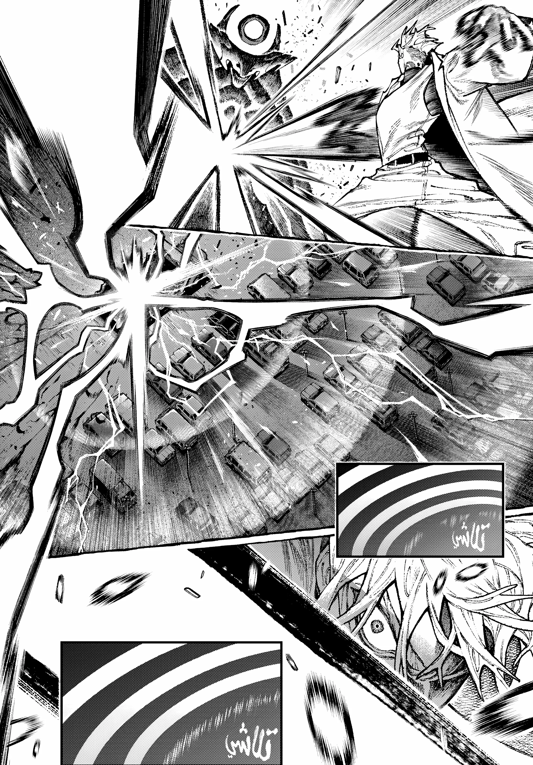 Read Gachiakuta AR Manga Online