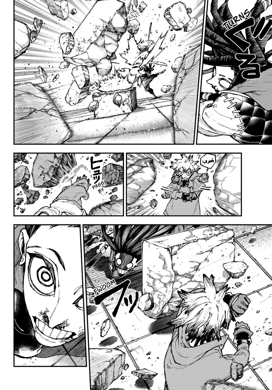 Read Gachiakuta AR Manga Online