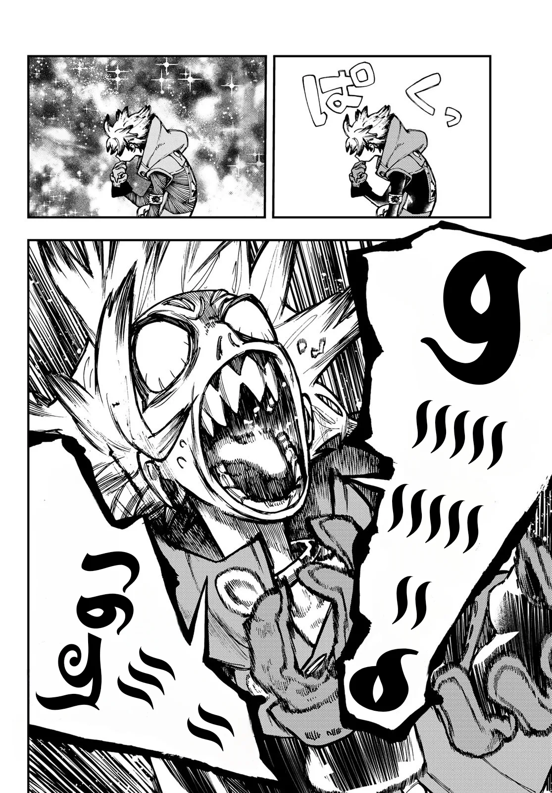 Read Gachiakuta AR Manga Online