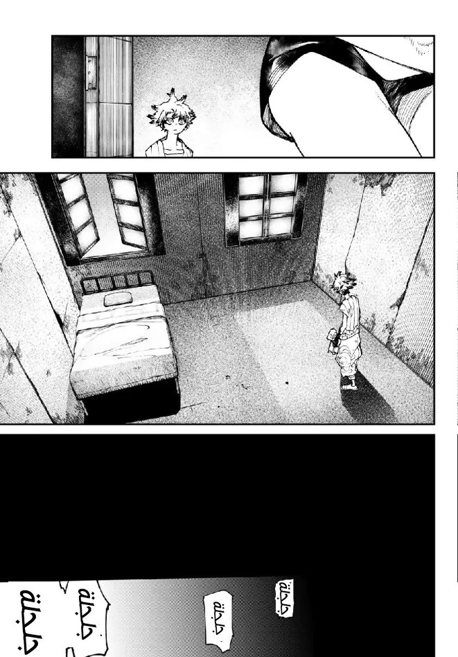 Read Gachiakuta AR Manga Online