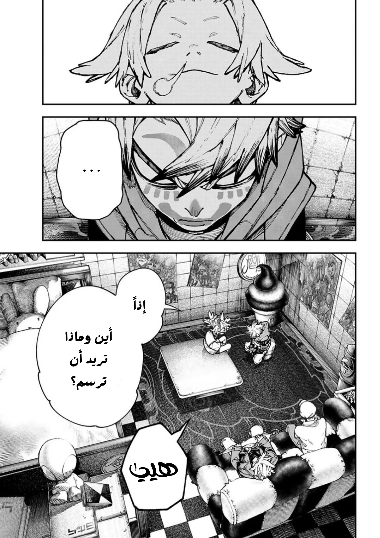 Read Gachiakuta AR Manga Online