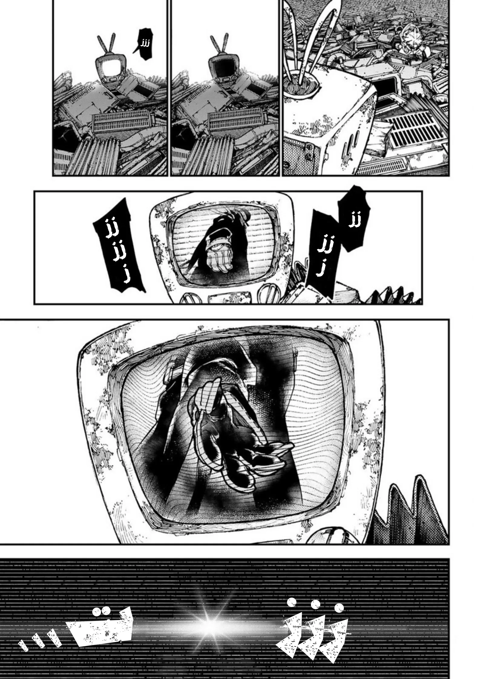 Read Gachiakuta AR Manga Online