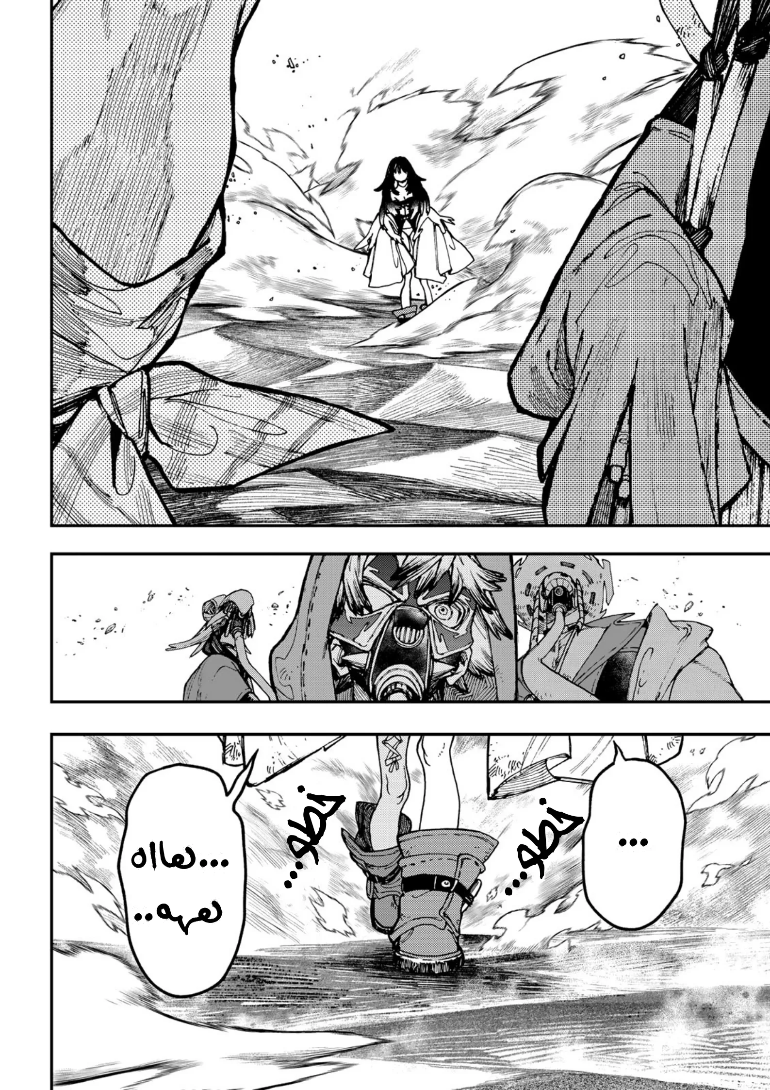 Read Gachiakuta AR Manga Online