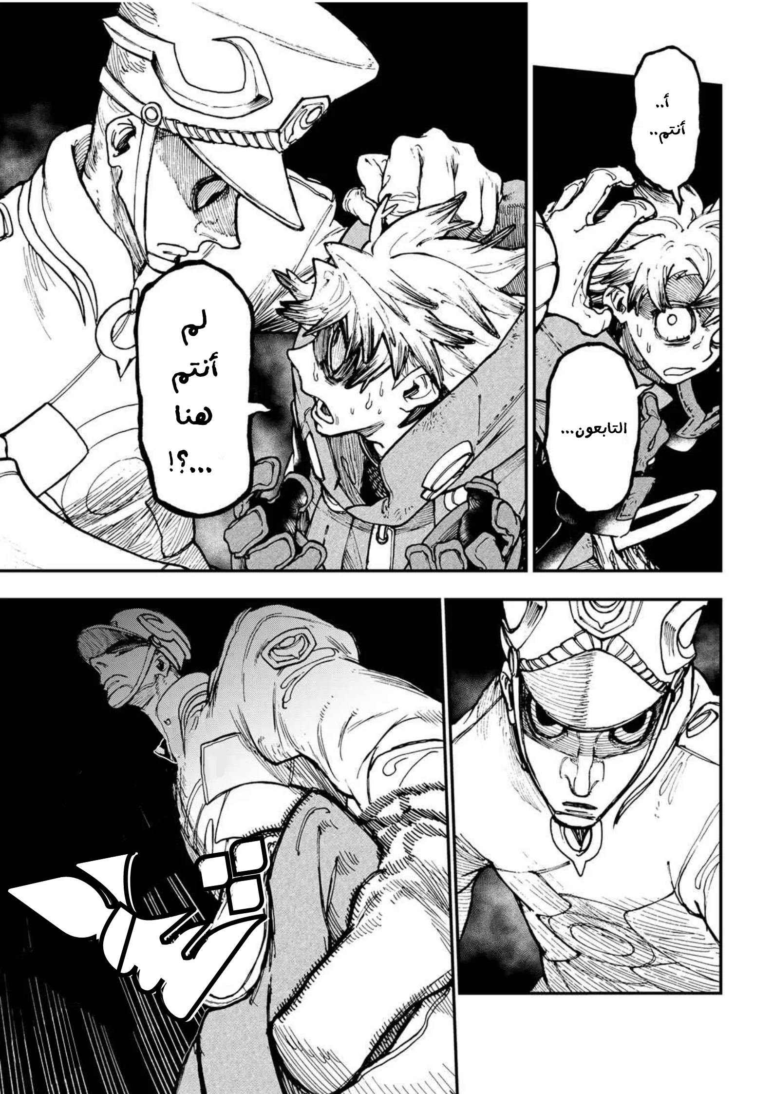 Read Gachiakuta AR Manga Online