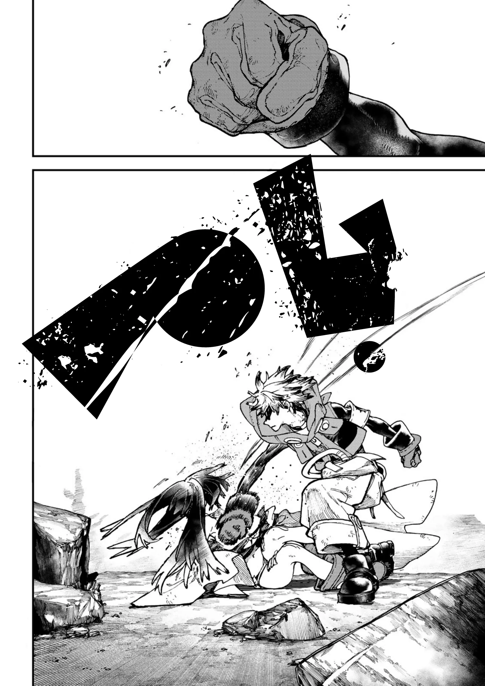 Read Gachiakuta AR Manga Online