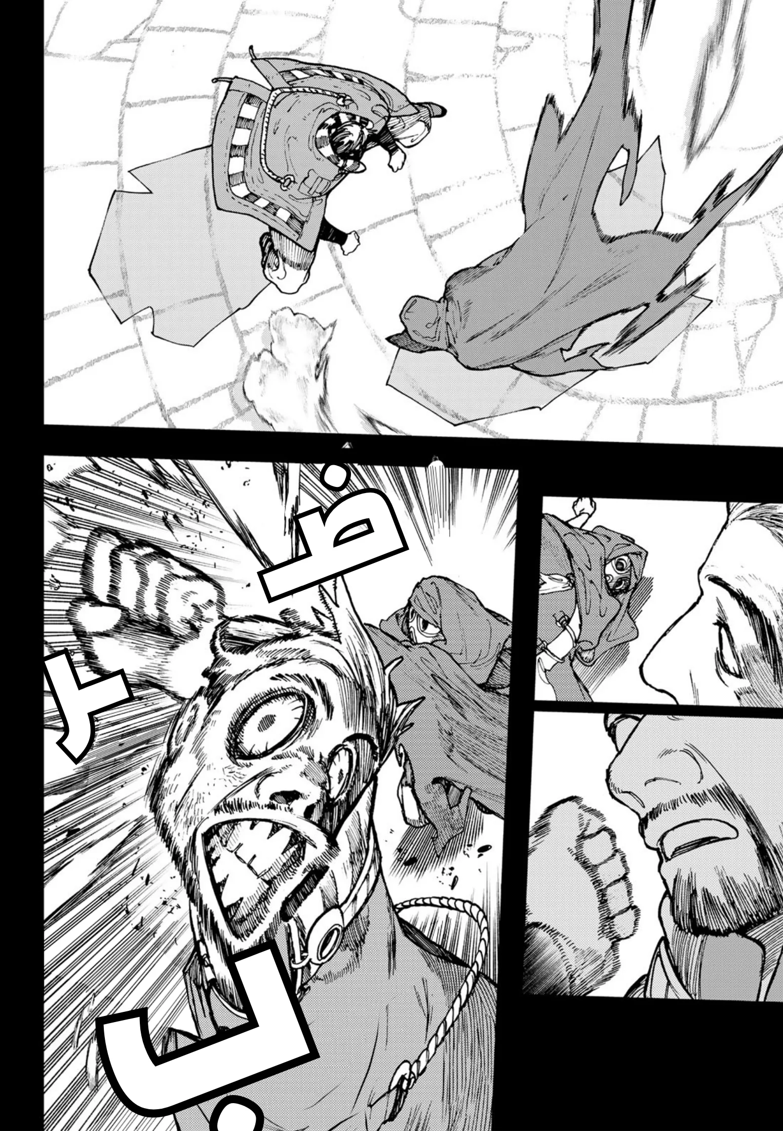 Read Gachiakuta AR Manga Online