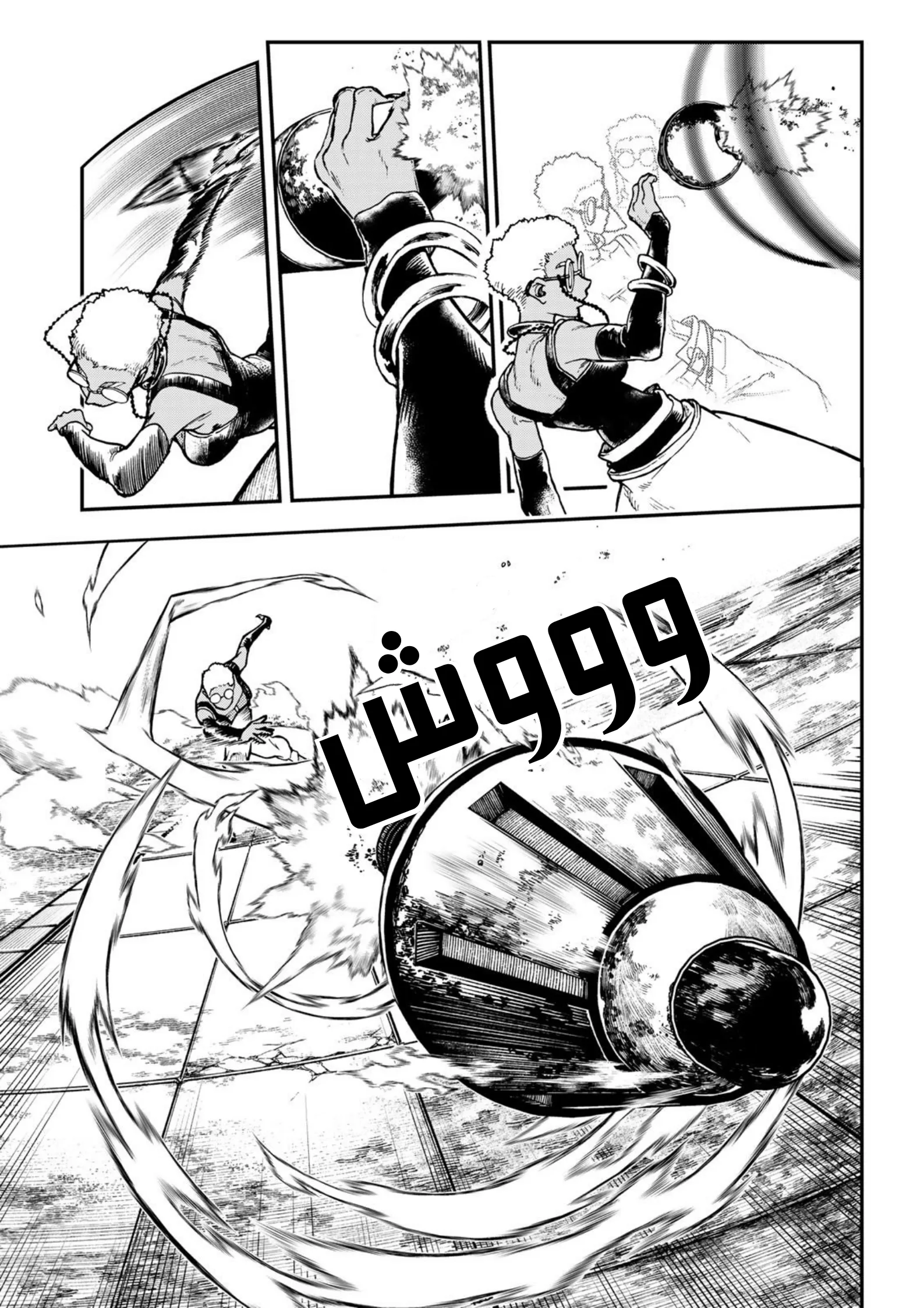 Read Gachiakuta AR Manga Online