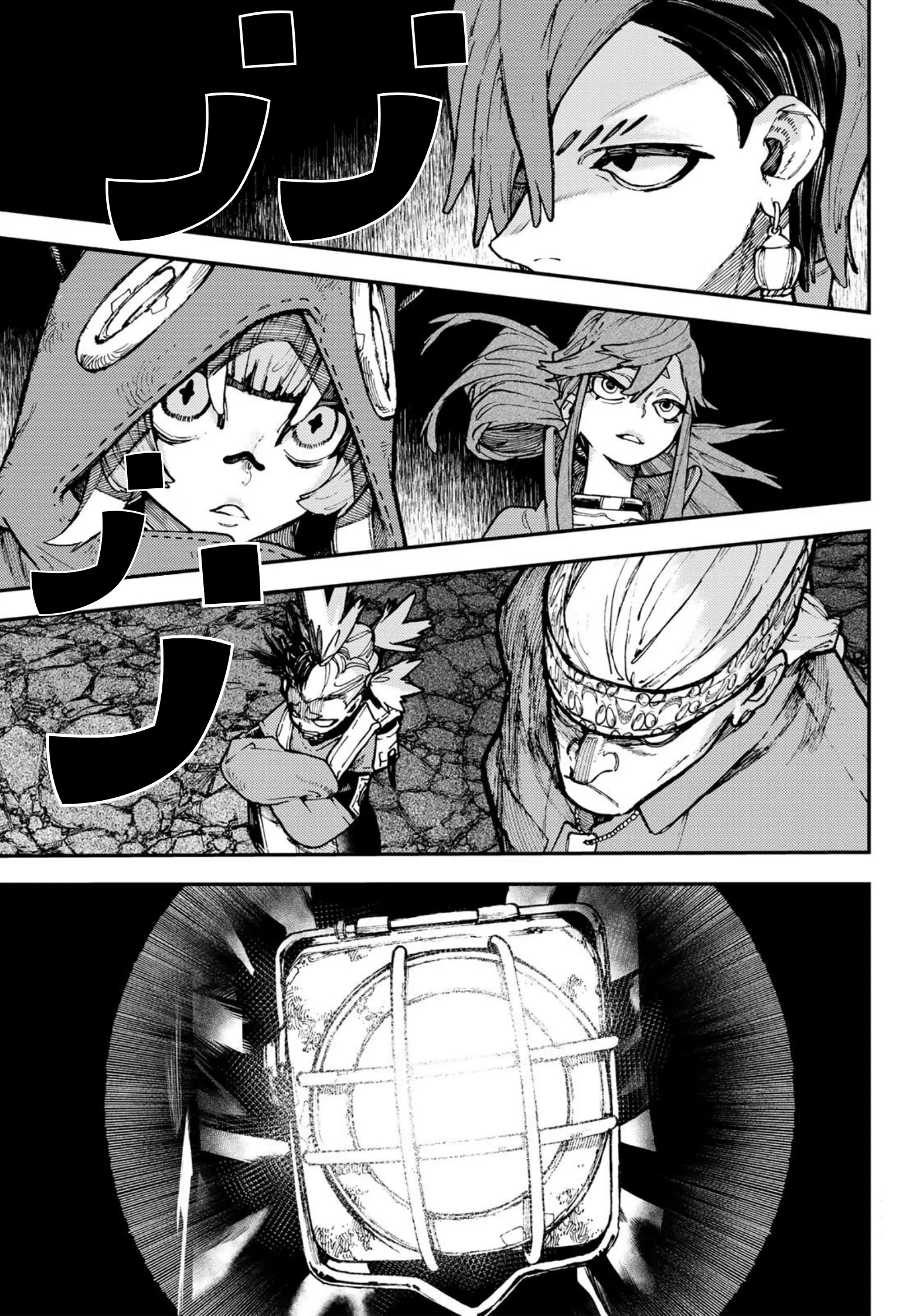 Read Gachiakuta AR Manga Online
