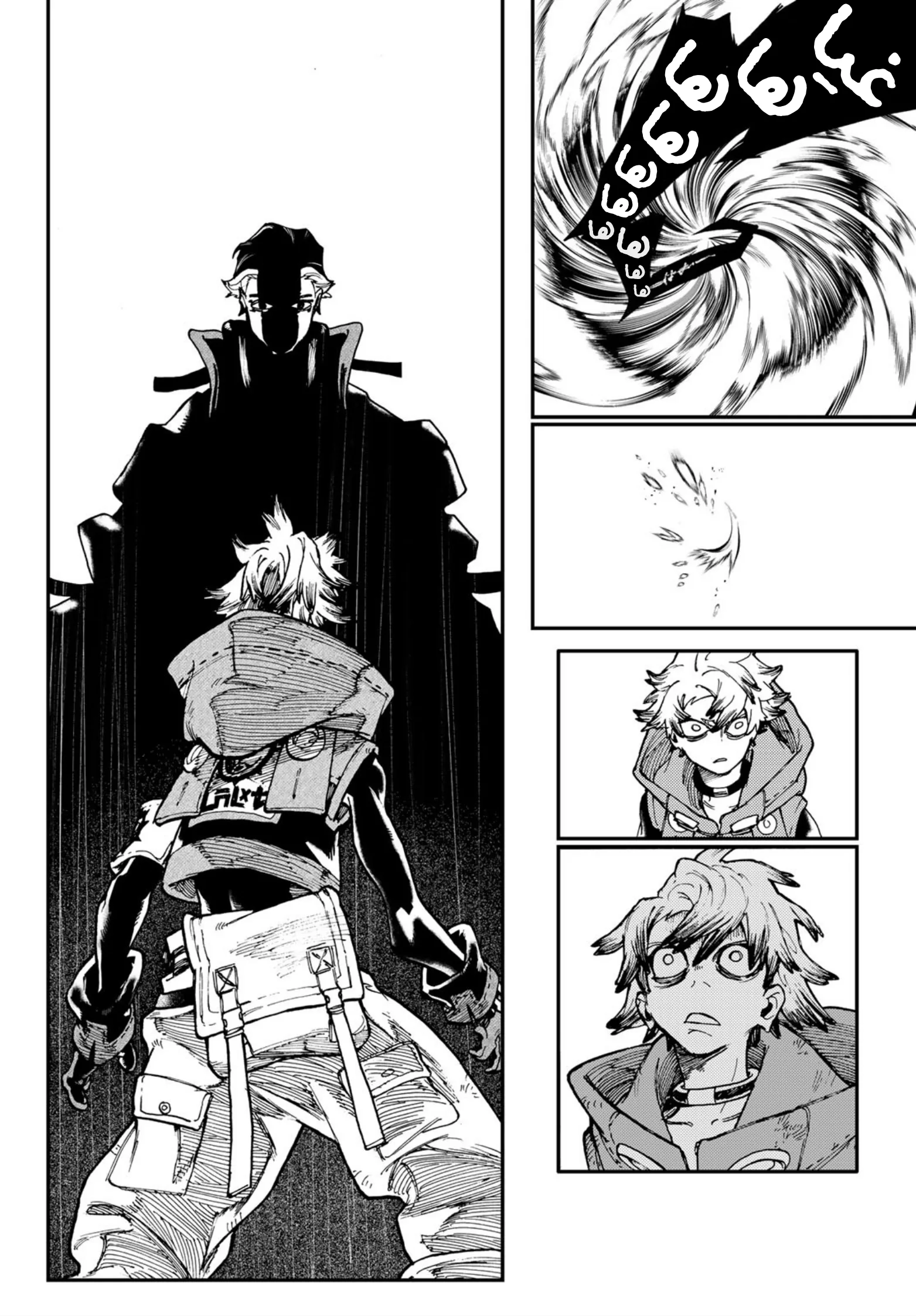 Read Gachiakuta AR Manga Online
