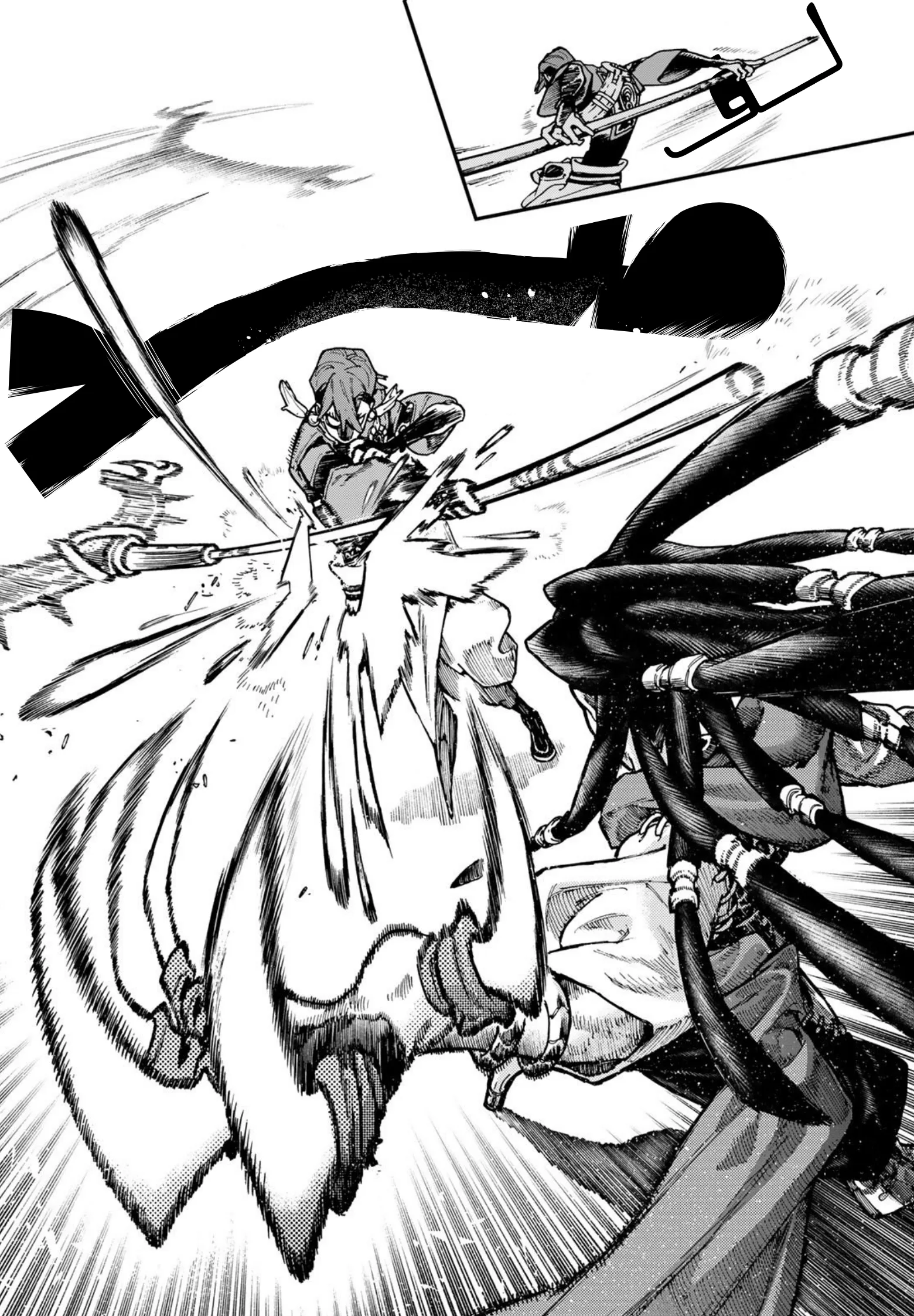 Read Gachiakuta AR Manga Online