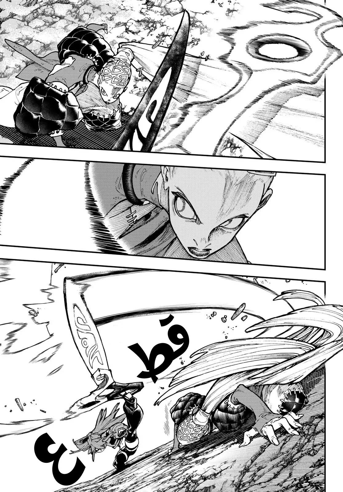 Read Gachiakuta AR Manga Online