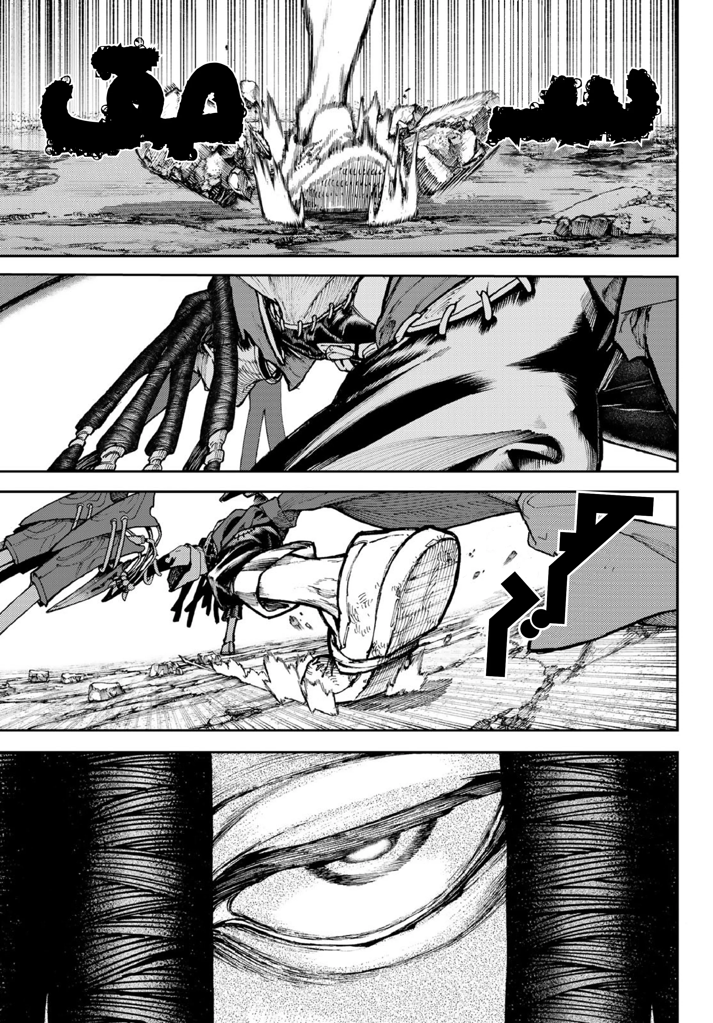 Read Gachiakuta AR Manga Online