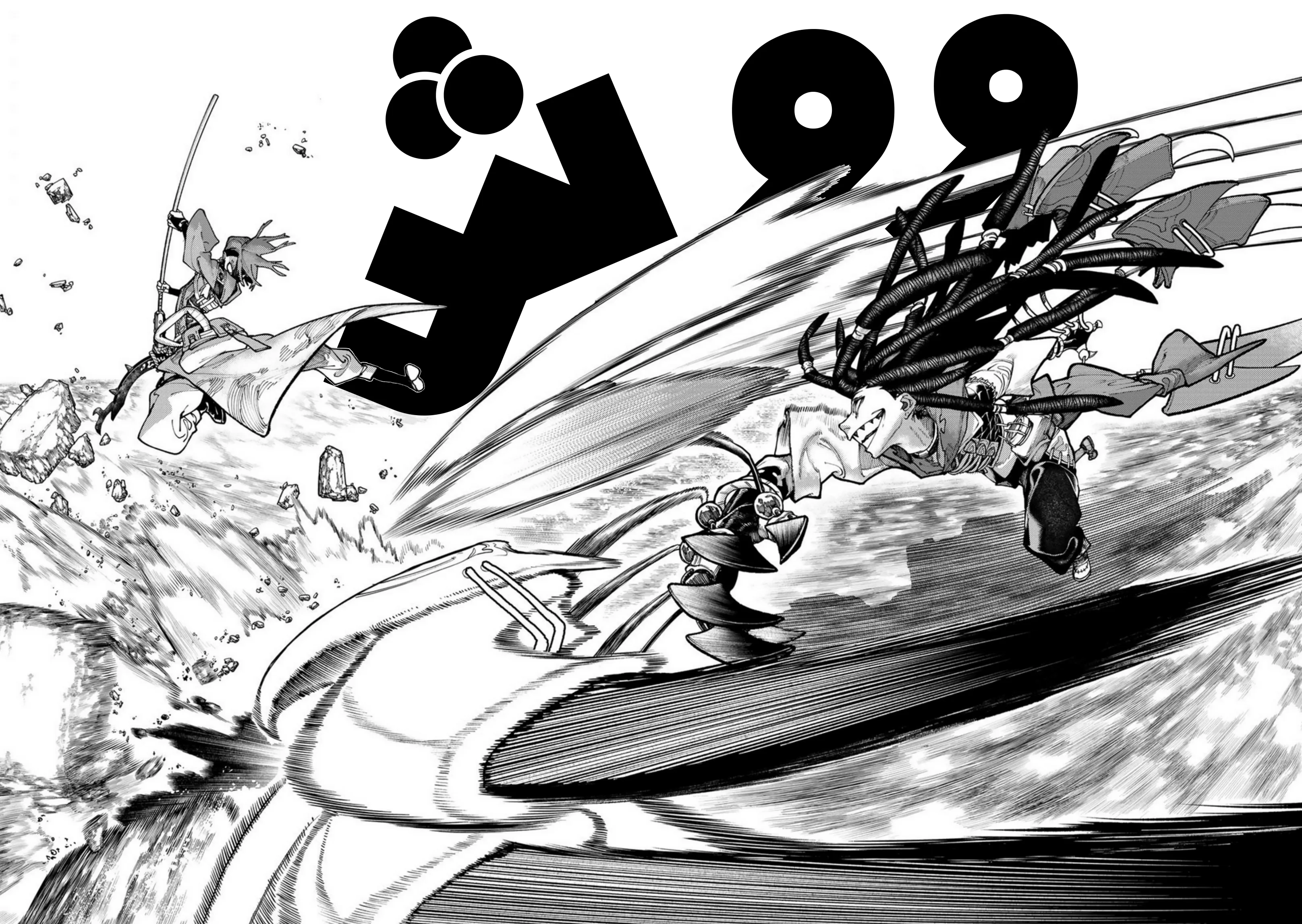 Read Gachiakuta AR Manga Online