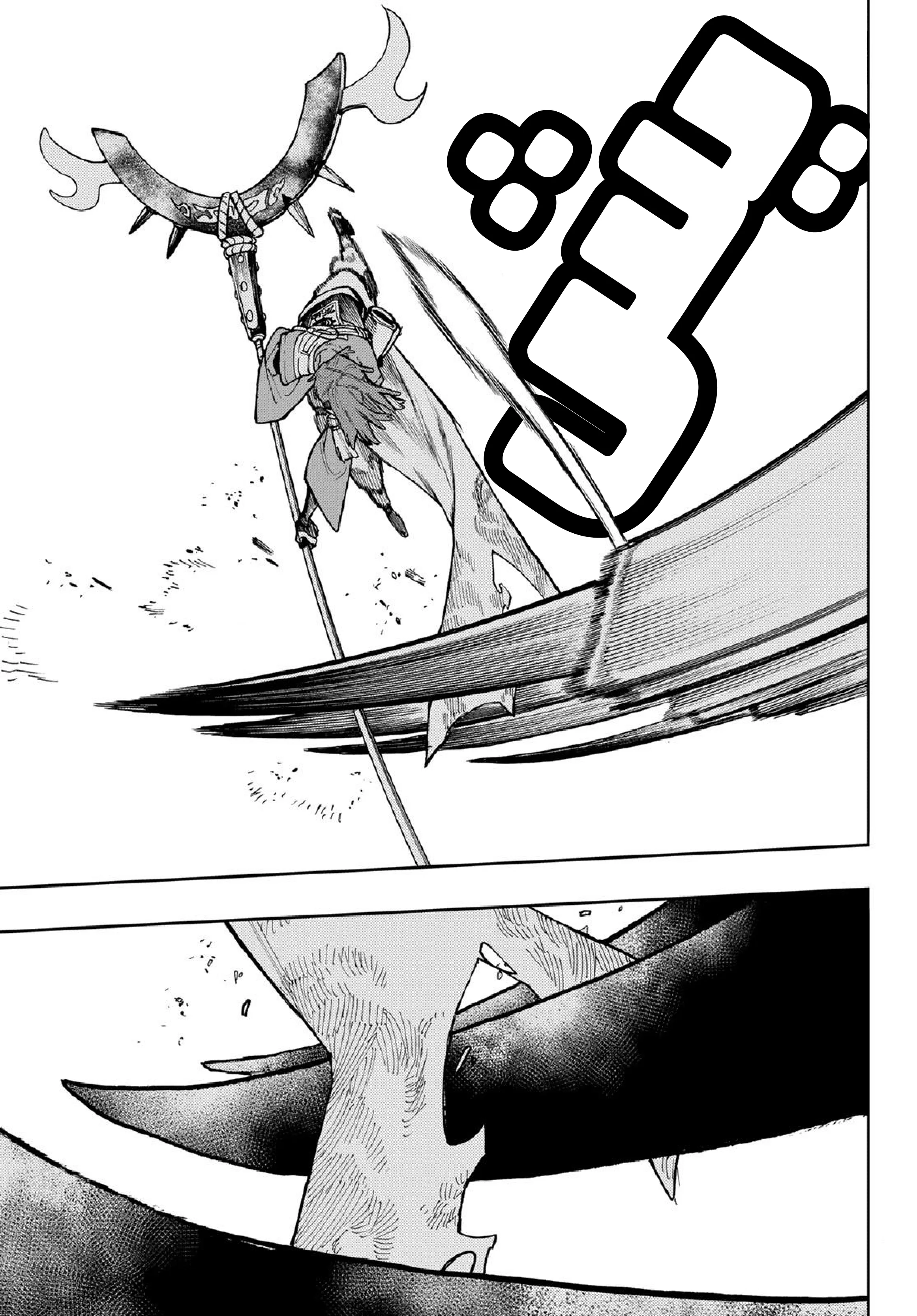 Read Gachiakuta AR Manga Online