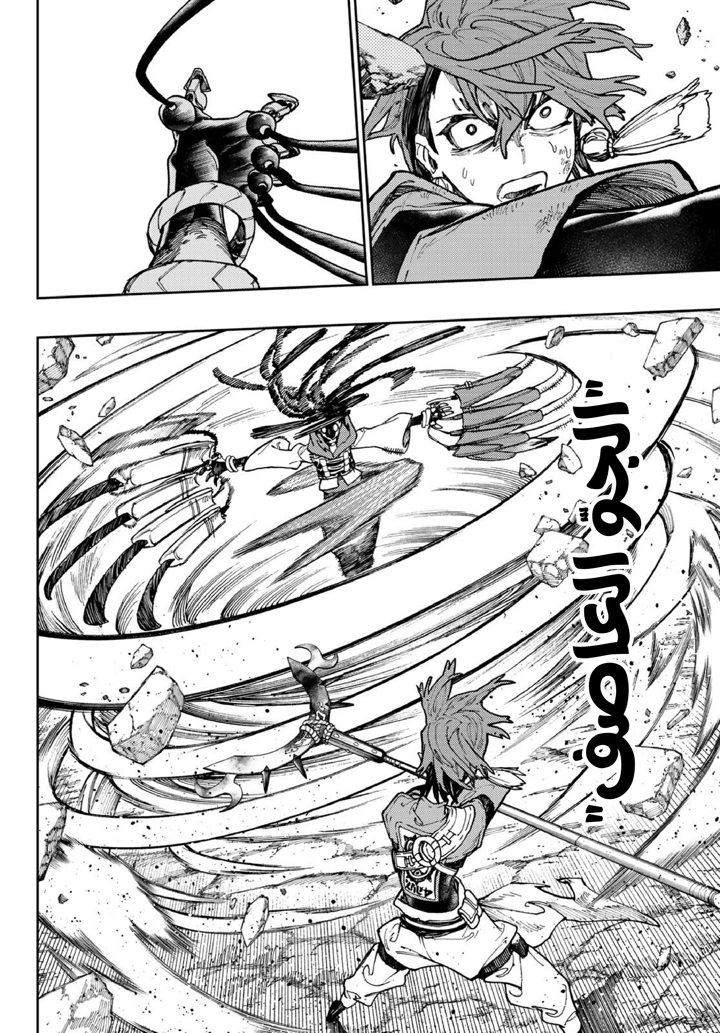 Read Gachiakuta AR Manga Online