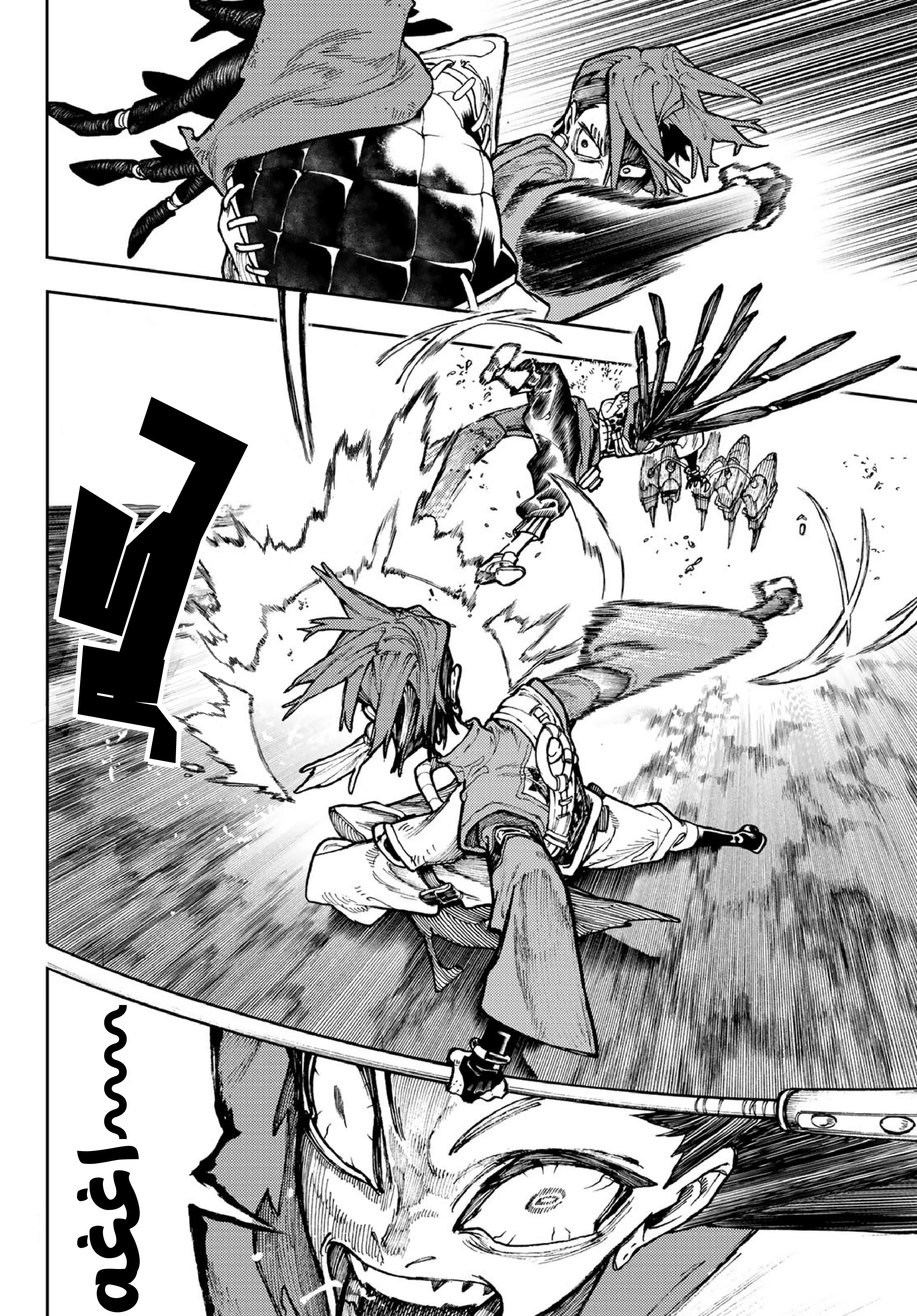 Read Gachiakuta AR Manga Online