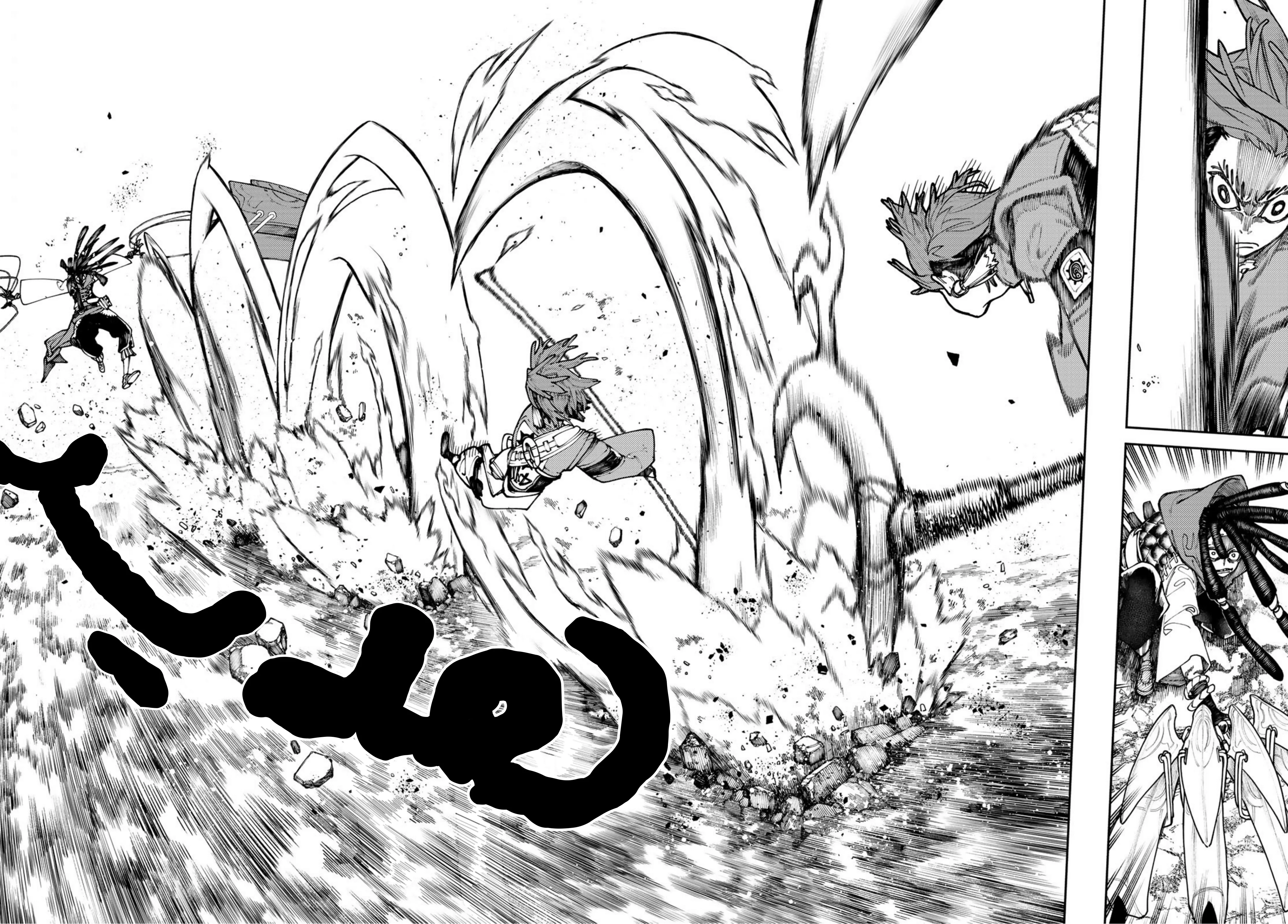 Read Gachiakuta AR Manga Online