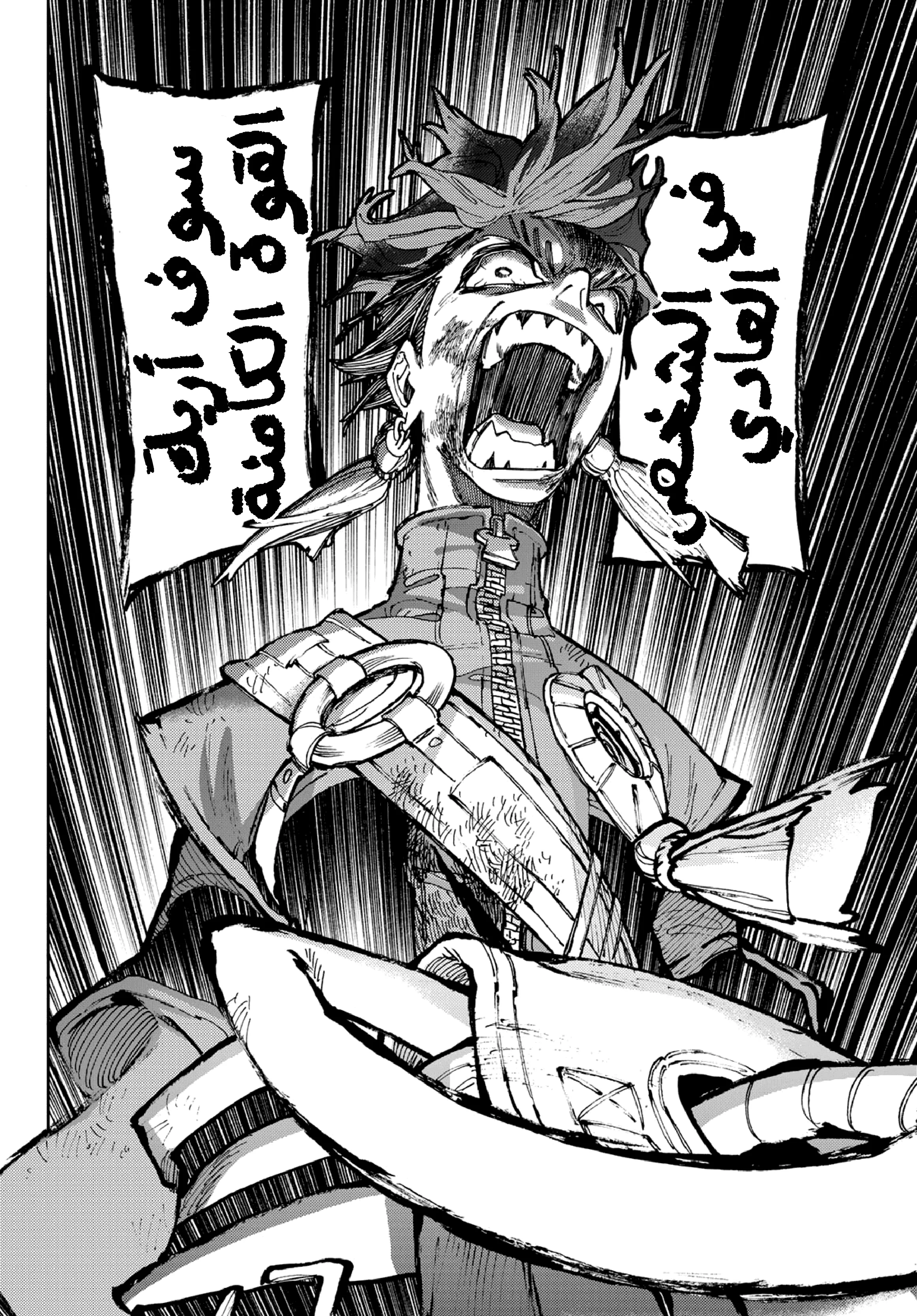 Read Gachiakuta AR Manga Online