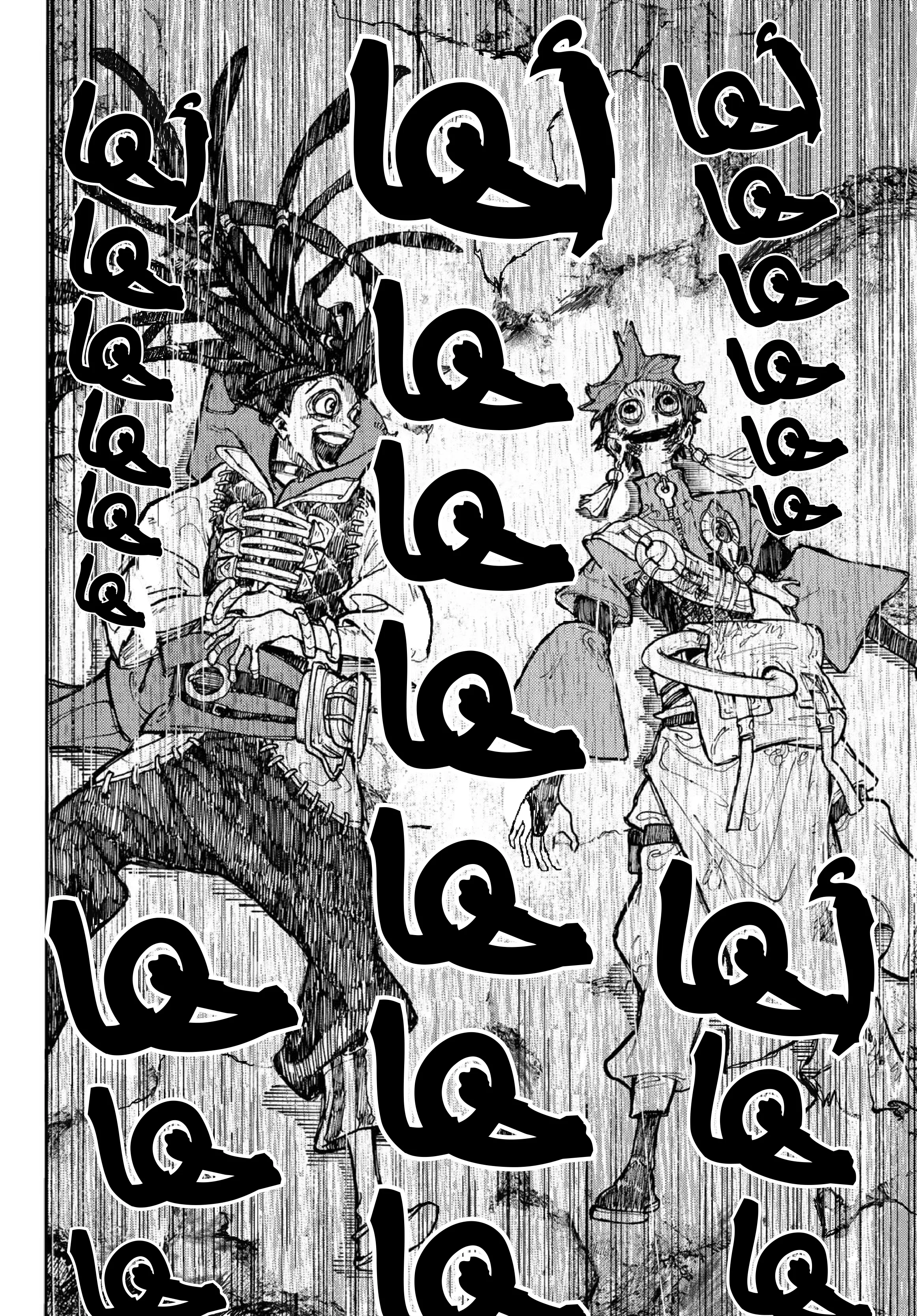 Read Gachiakuta AR Manga Online