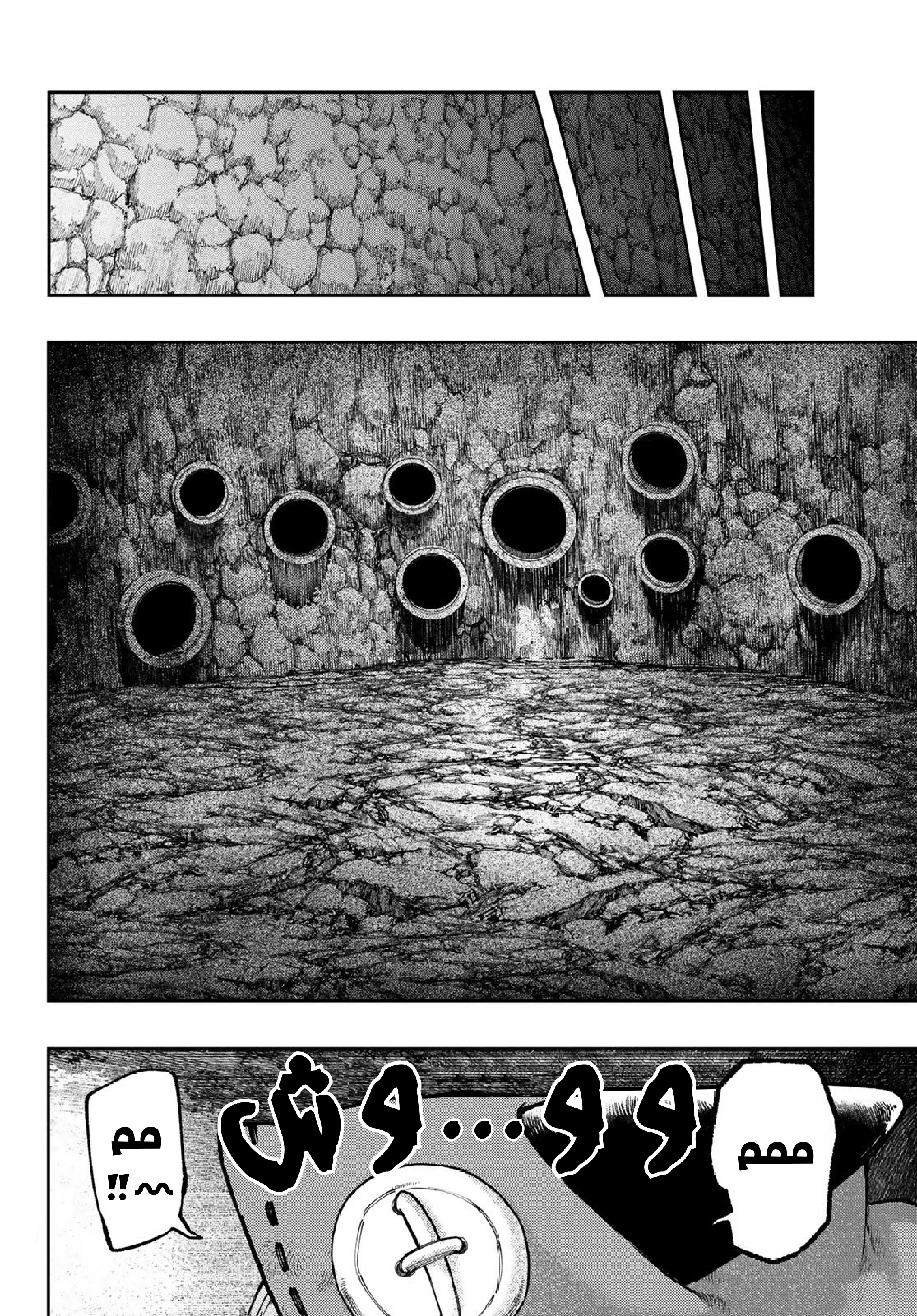 Read Gachiakuta AR Manga Online