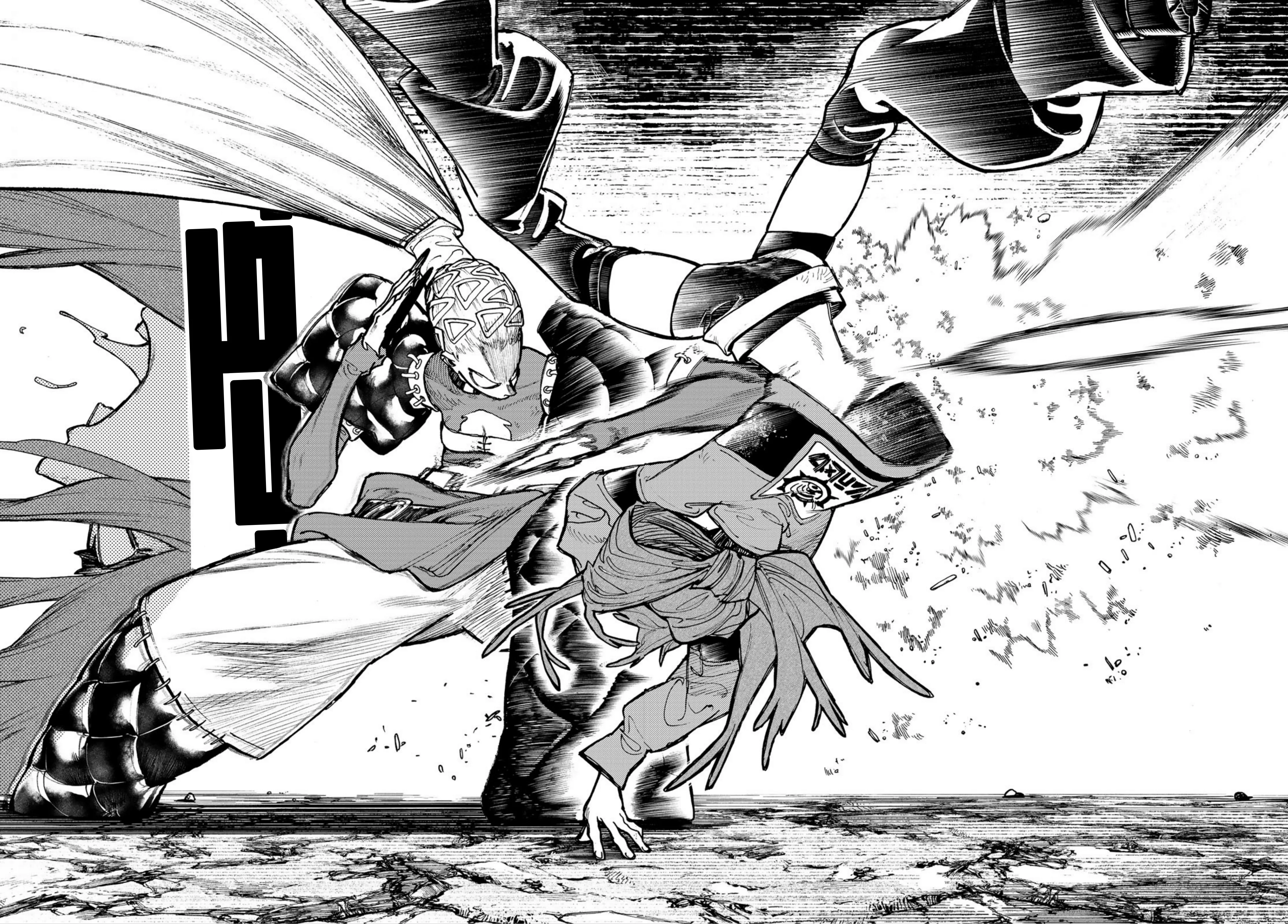 Read Gachiakuta AR Manga Online
