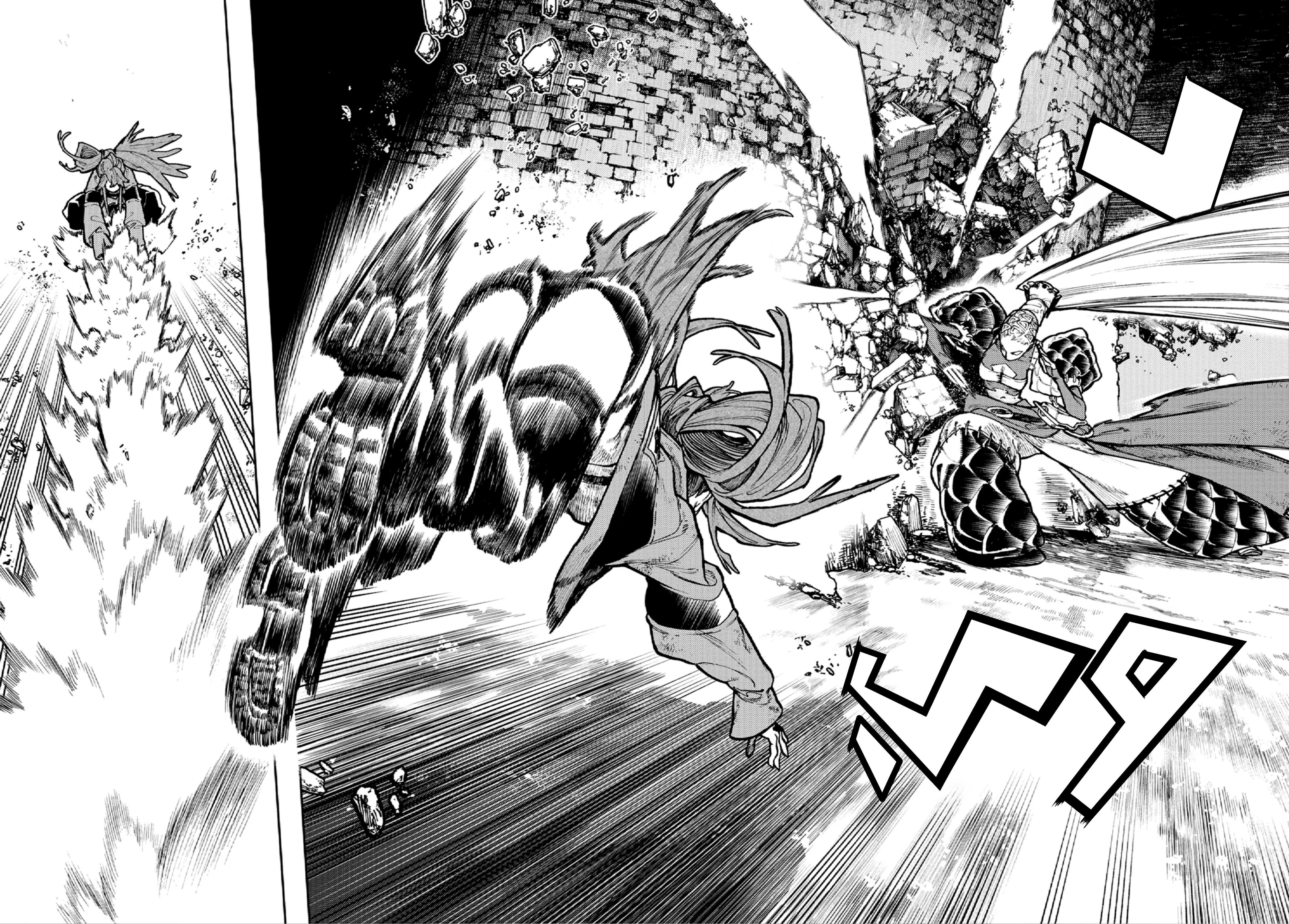 Read Gachiakuta AR Manga Online