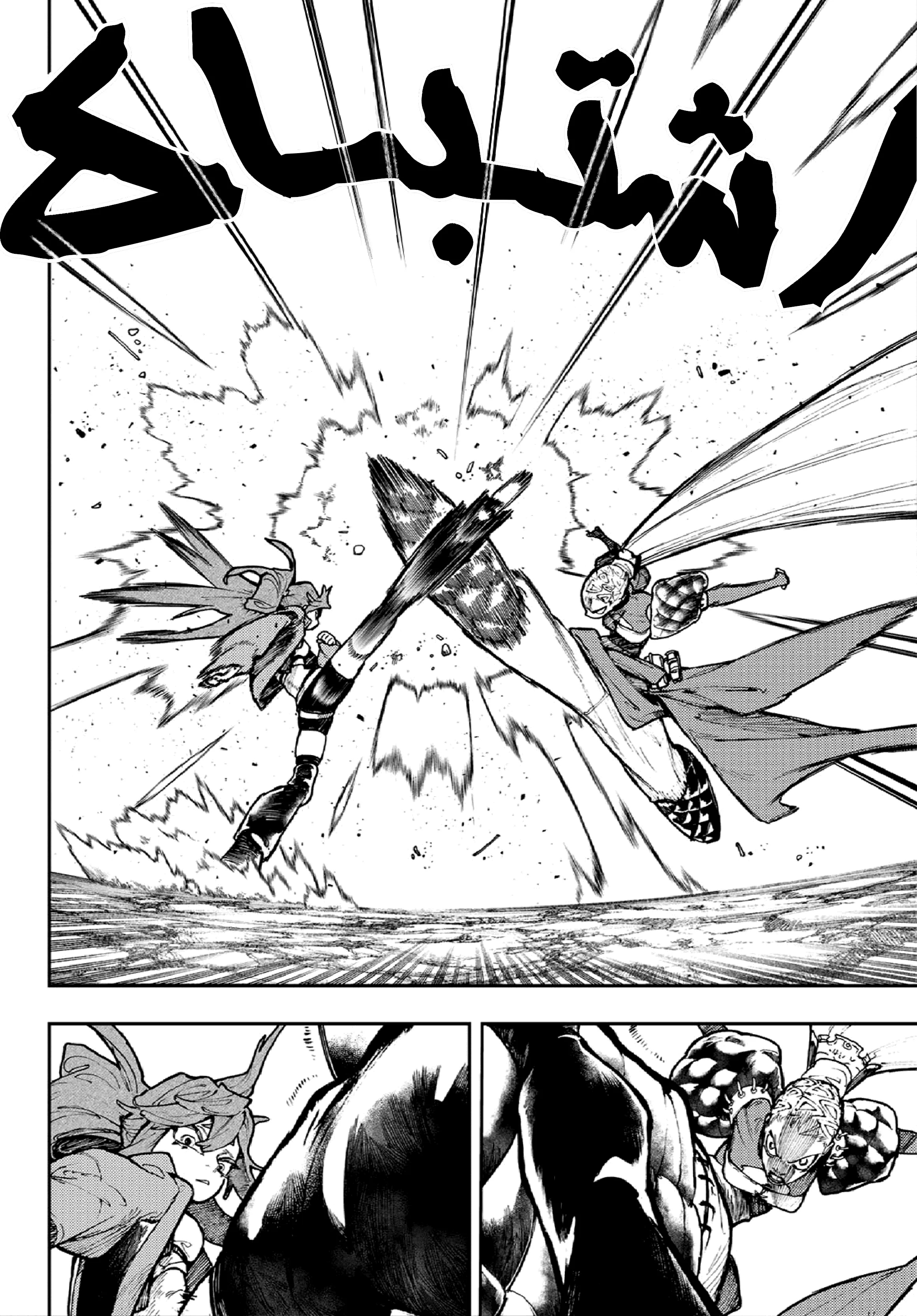 Read Gachiakuta AR Manga Online