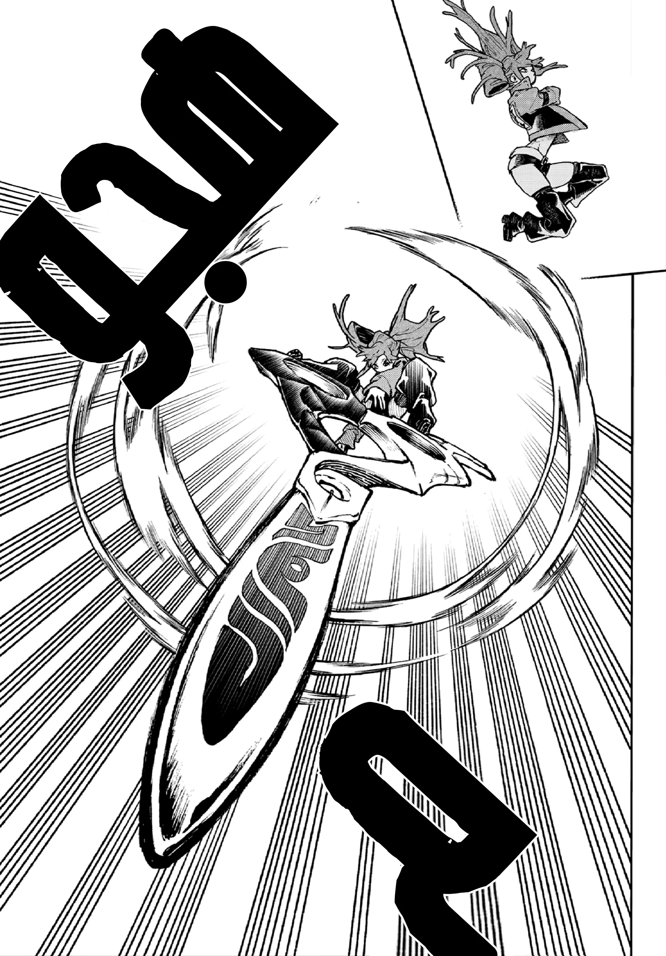 Read Gachiakuta AR Manga Online