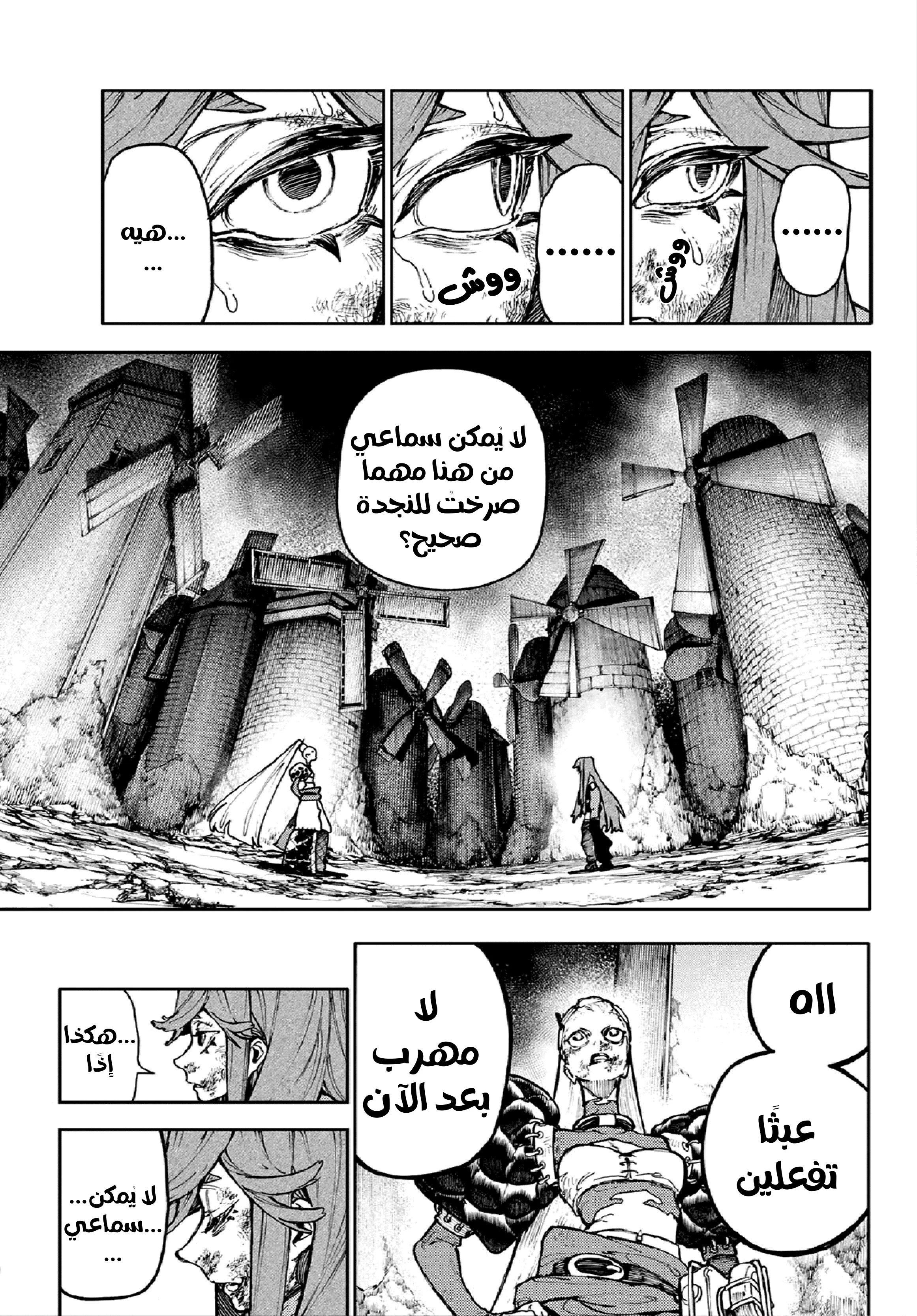Read Gachiakuta AR Manga Online