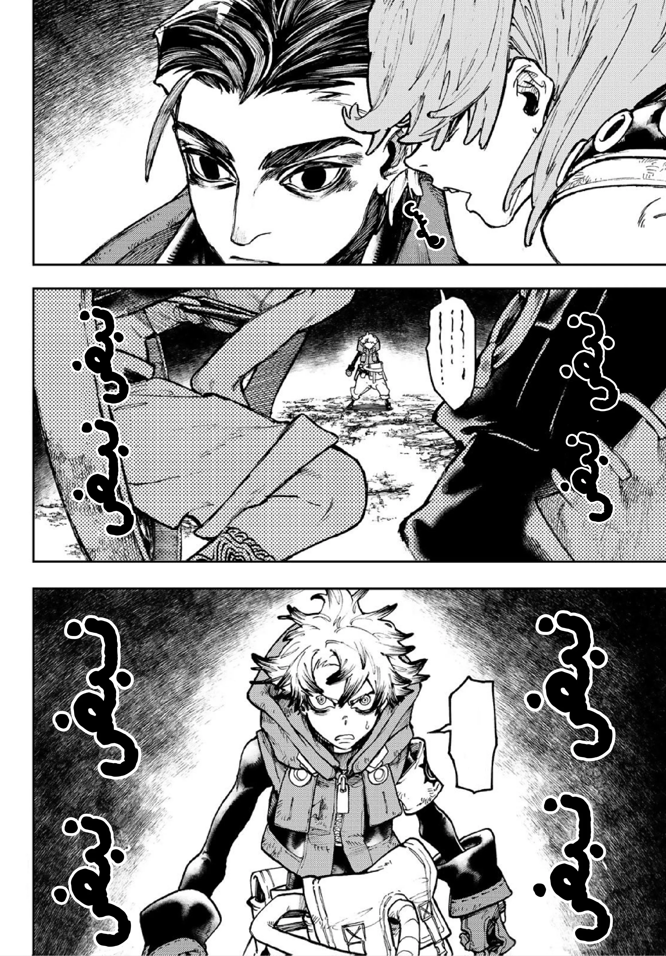 Read Gachiakuta AR Manga Online