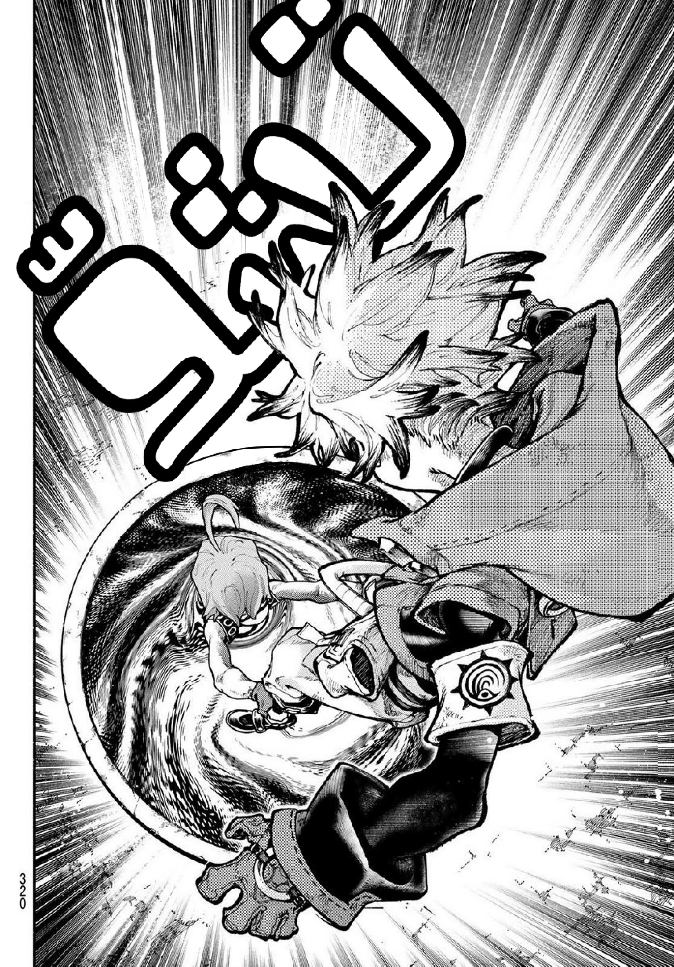 Read Gachiakuta AR Manga Online