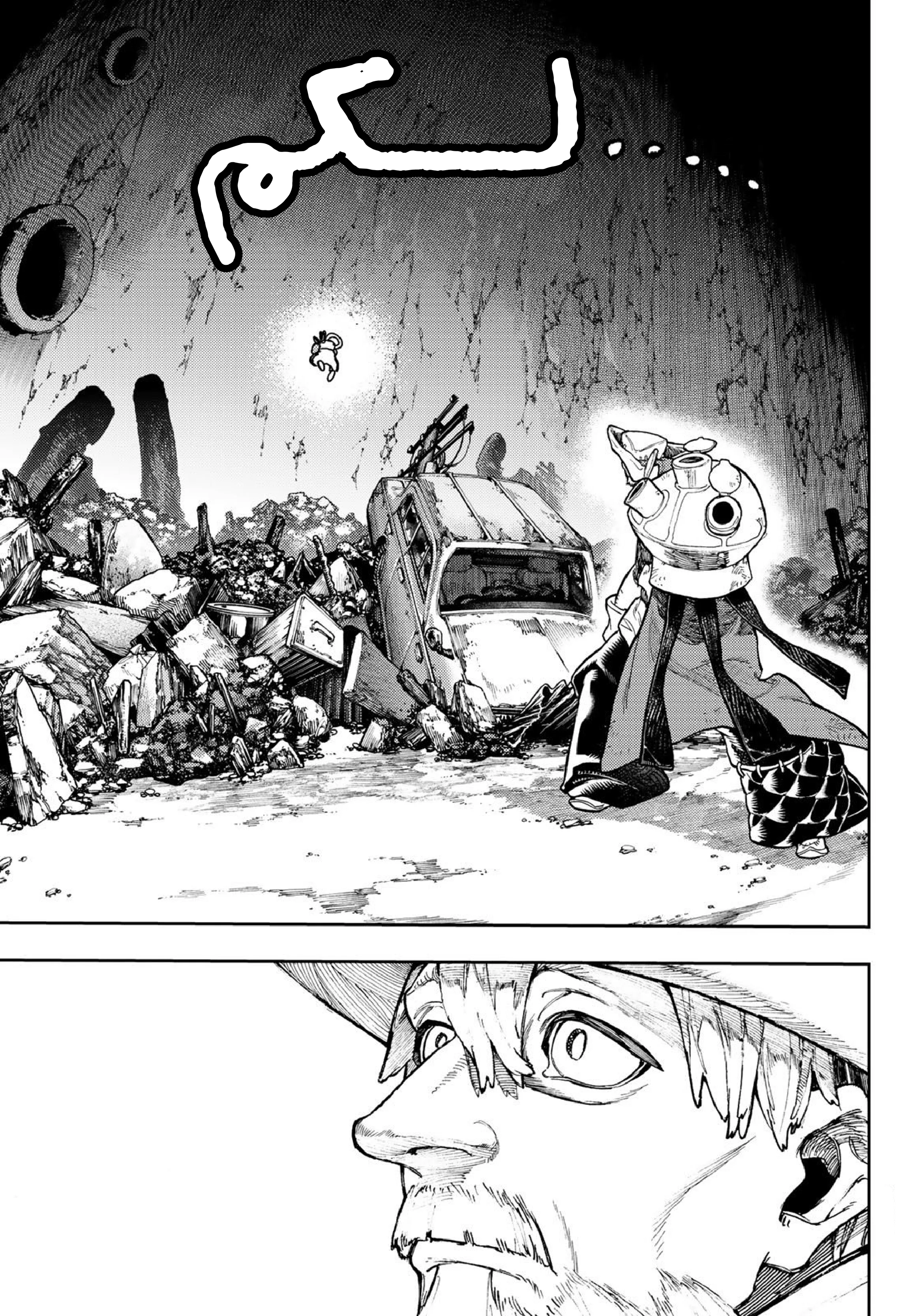Read Gachiakuta AR Manga Online