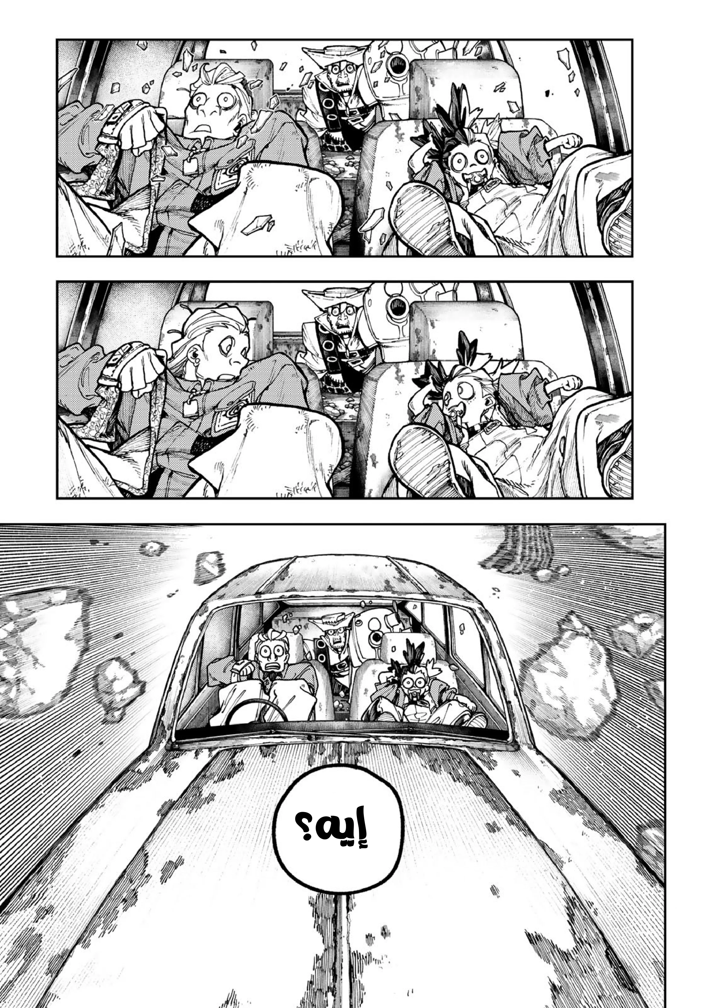 Read Gachiakuta AR Manga Online