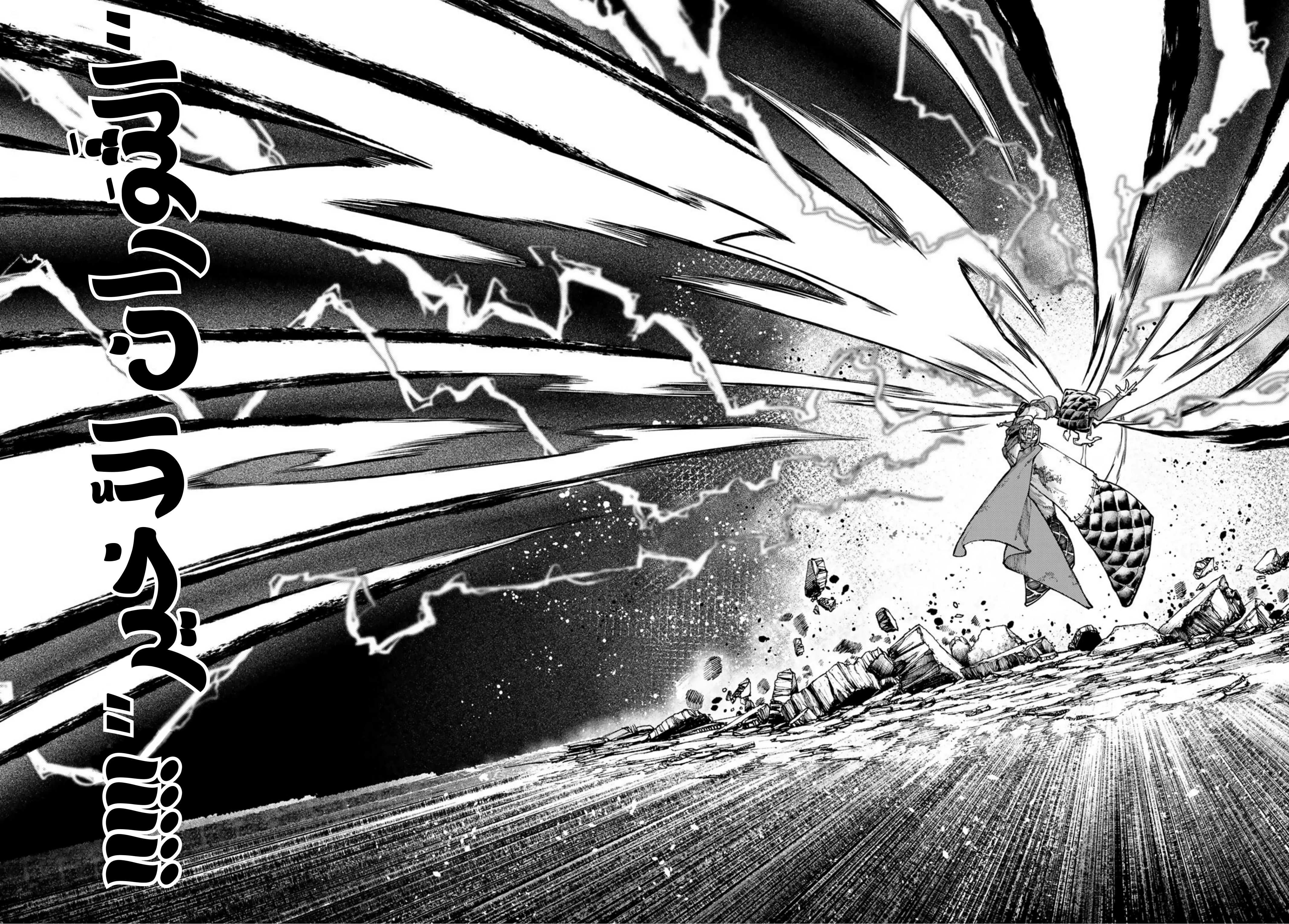 Read Gachiakuta AR Manga Online