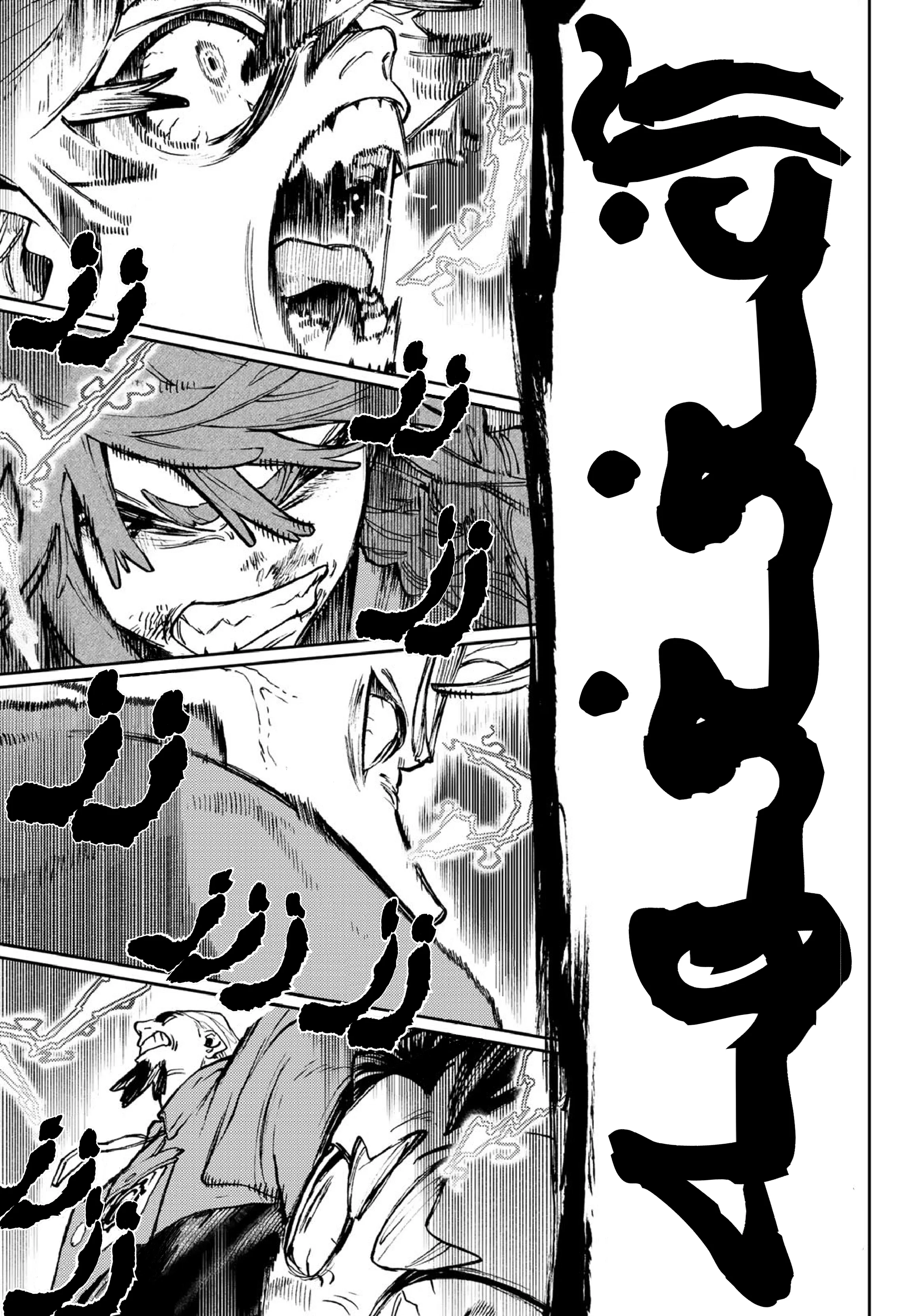 Read Gachiakuta AR Manga Online