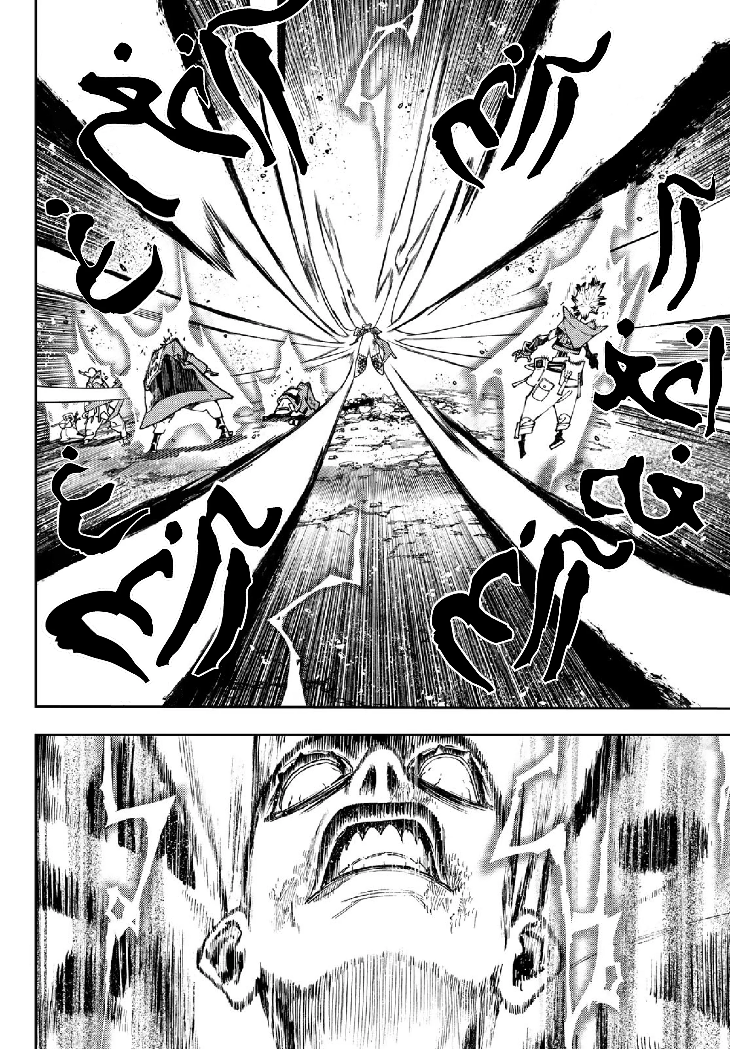 Read Gachiakuta AR Manga Online